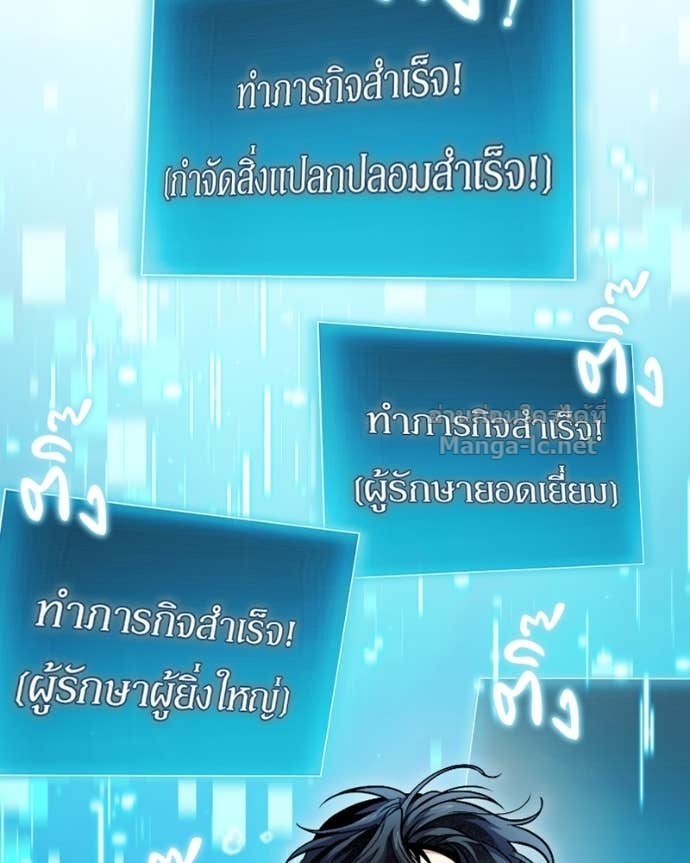 Doujin-Lc- อ่าน โดจิน มังฮวา เกาหลี ญี่ปุ่น จีน แปลไทย ฮีลเลอร์กำมะลอ ตอนที่ 1 2 3 4 5 6 7 8 9 10 11 12 13 14 ฟรี ไม่มีโฆษณา อ่าน โดจิน Manhwa เกาหลี ญี่ปุ่น จีน เรามีครบ คัดมาให้เน้นๆ โดจิน 18+ รับประกันความฟินโดย Doujin Lc