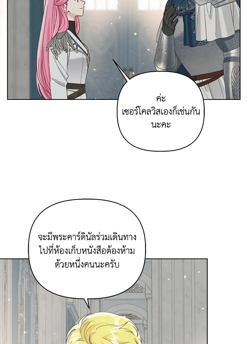 Manga-lc-com อ่านมังงะ อ่านการ์ตูน ออนไลน์ ฟรี The Perks of Being an S-Class Heroine ตอนที่ 1 2 3 4 5 6 7 8 9 10 11 12 13 14 ฟรี ไม่มีโฆษณา Manga-lc - อ่าน มังงะ อ่าน การ์ตูน ออนไลน์ อ่านมังงะ ฟรี