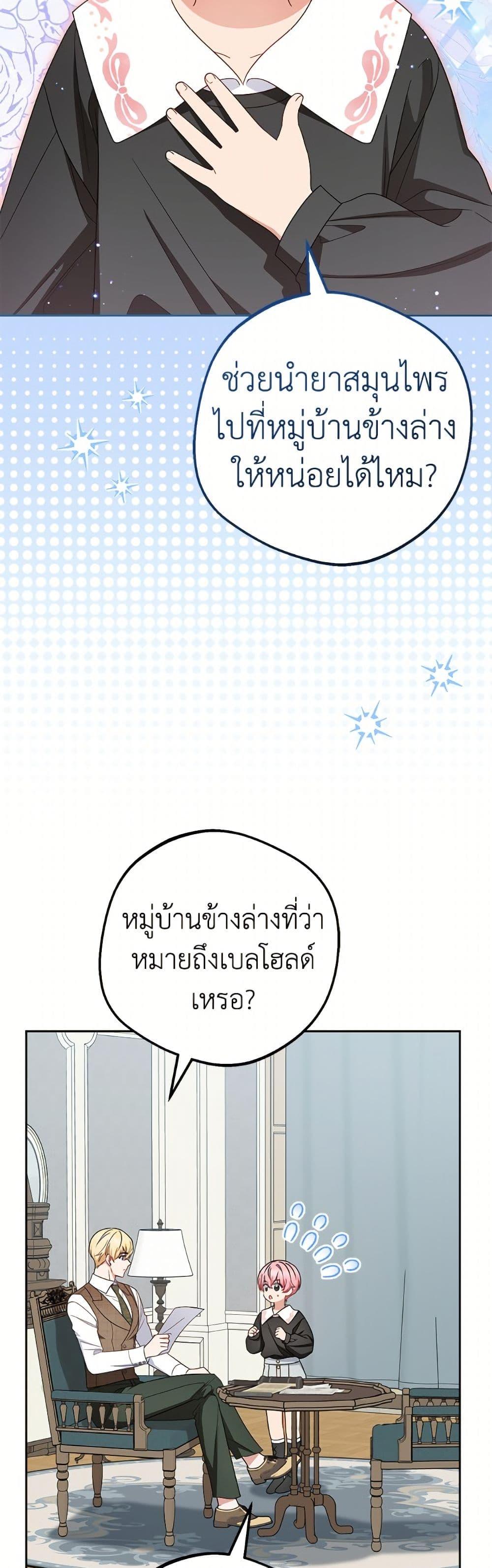 Manga-lc-com อ่านมังงะ อ่านการ์ตูน ออนไลน์ ฟรี The Villainess Is Shy In Receiving Love ตอนที่ 1 2 3 4 5 6 7 8 9 10 11 12 13 14 ฟรี ไม่มีโฆษณา Manga-lc - อ่าน มังงะ อ่าน การ์ตูน ออนไลน์ อ่านมังงะ ฟรี
