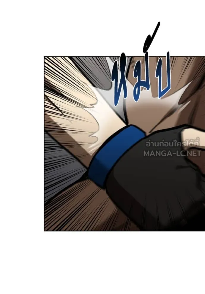 ราชาแห่งอ็อกทากอน ตอนที่ 169 รูปที่ 39