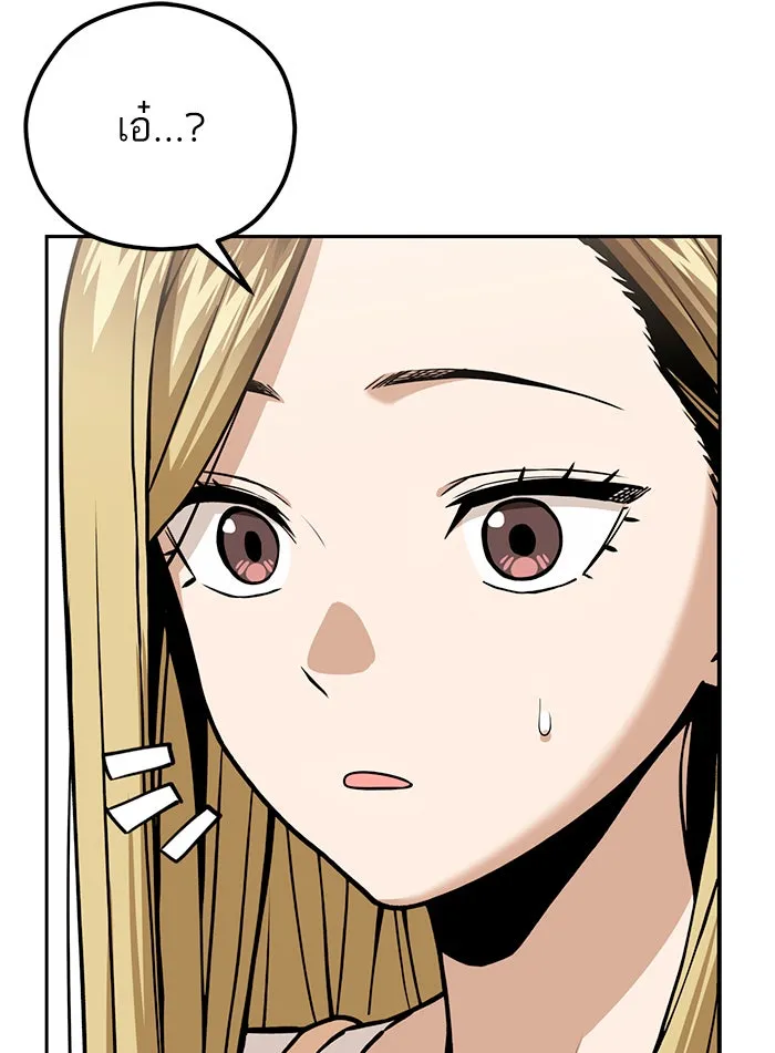 โชคชะตานำพารัก ตอนที่ 91 สังกัด รูปที่ 143