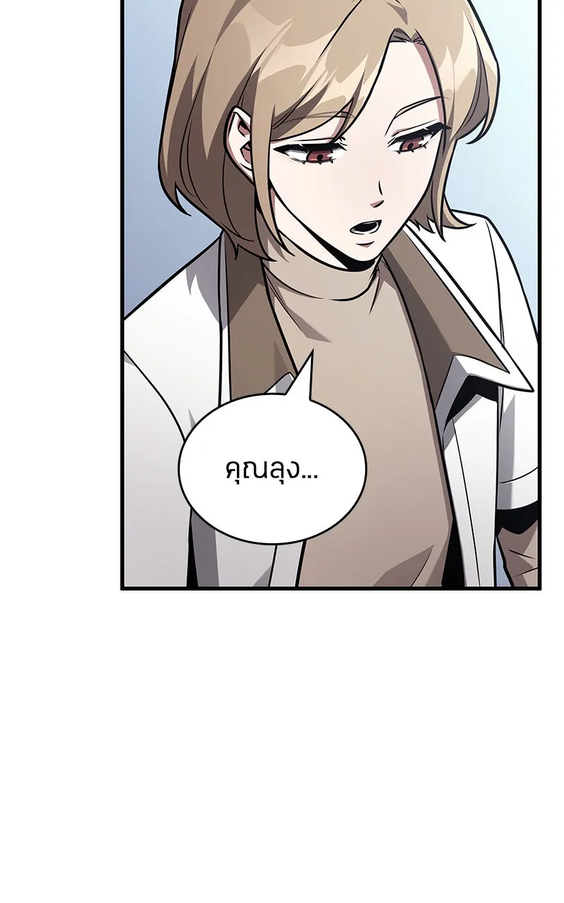 Omniscient Reader อ่านชะตาวันสิ้นโลก ตอนที่ 32 ความรักของคิมดกจา (1) รูปที่ 61