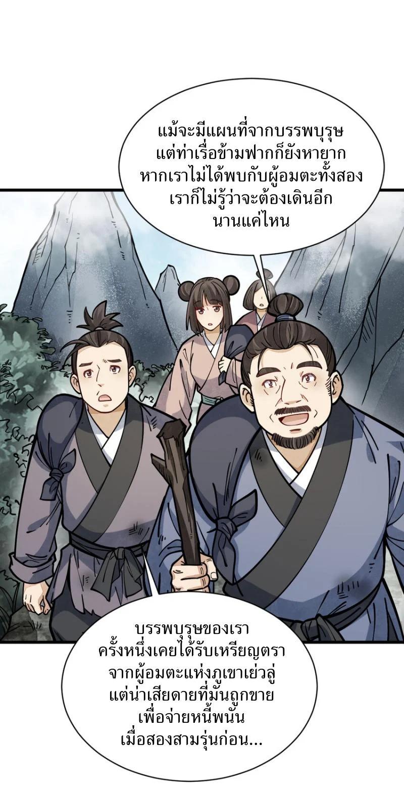 Manga-lc-com อ่านมังงะ อ่านการ์ตูน ออนไลน์ ฟรี Lan Ke Qi Yuan ตอนที่ 1 2 3 4 5 6 7 8 9 10 11 12 13 14 ฟรี ไม่มีโฆษณา Manga-lc - อ่าน มังงะ อ่าน การ์ตูน ออนไลน์ อ่านมังงะ ฟรี