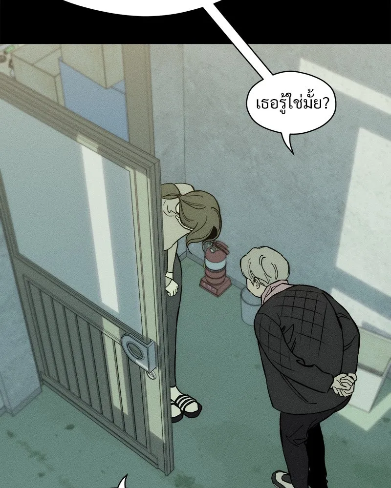 บุปผารุ่มราคะ ตอนที่ 62 รูปที่ 7