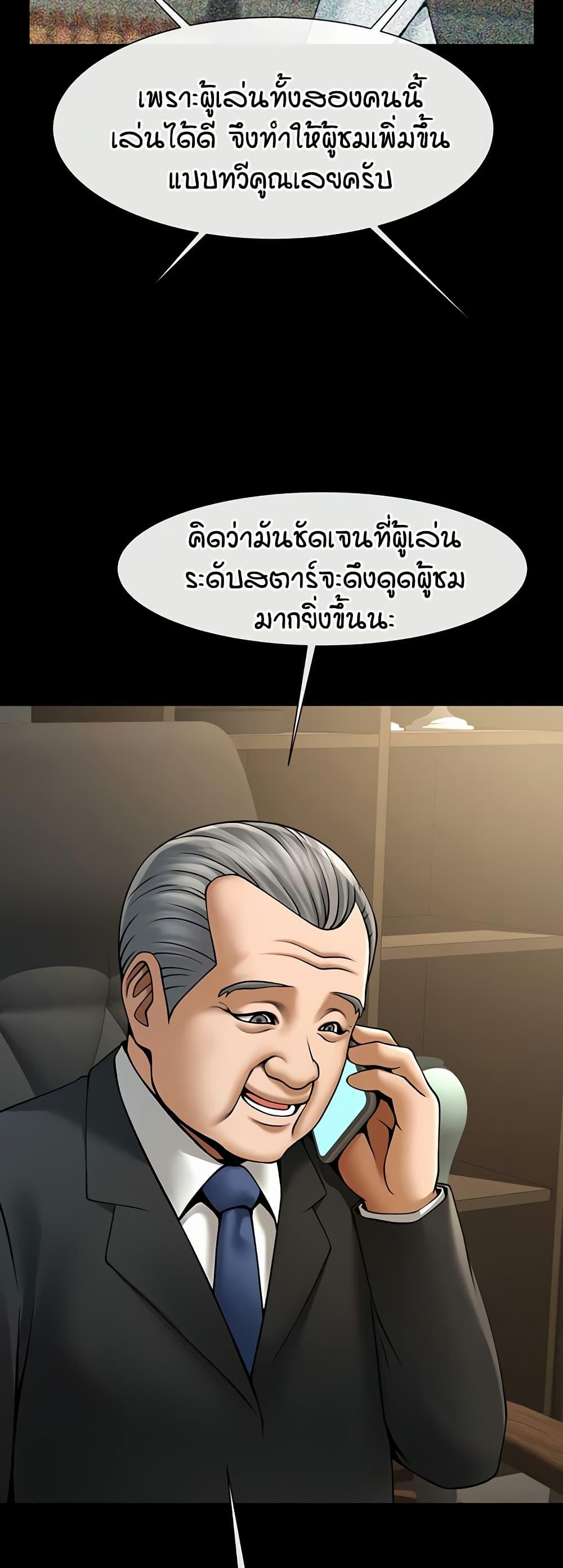 Doujin-Lc- อ่าน โดจิน มังฮวา เกาหลี ญี่ปุ่น จีน แปลไทย The Cheat Hitter ตอนที่ 1 2 3 4 5 6 7 8 9 10 11 12 13 14 ฟรี ไม่มีโฆษณา อ่าน โดจิน Manhwa เกาหลี ญี่ปุ่น จีน เรามีครบ คัดมาให้เน้นๆ โดจิน 18+ รับประกันความฟินโดย  Doujin Lc