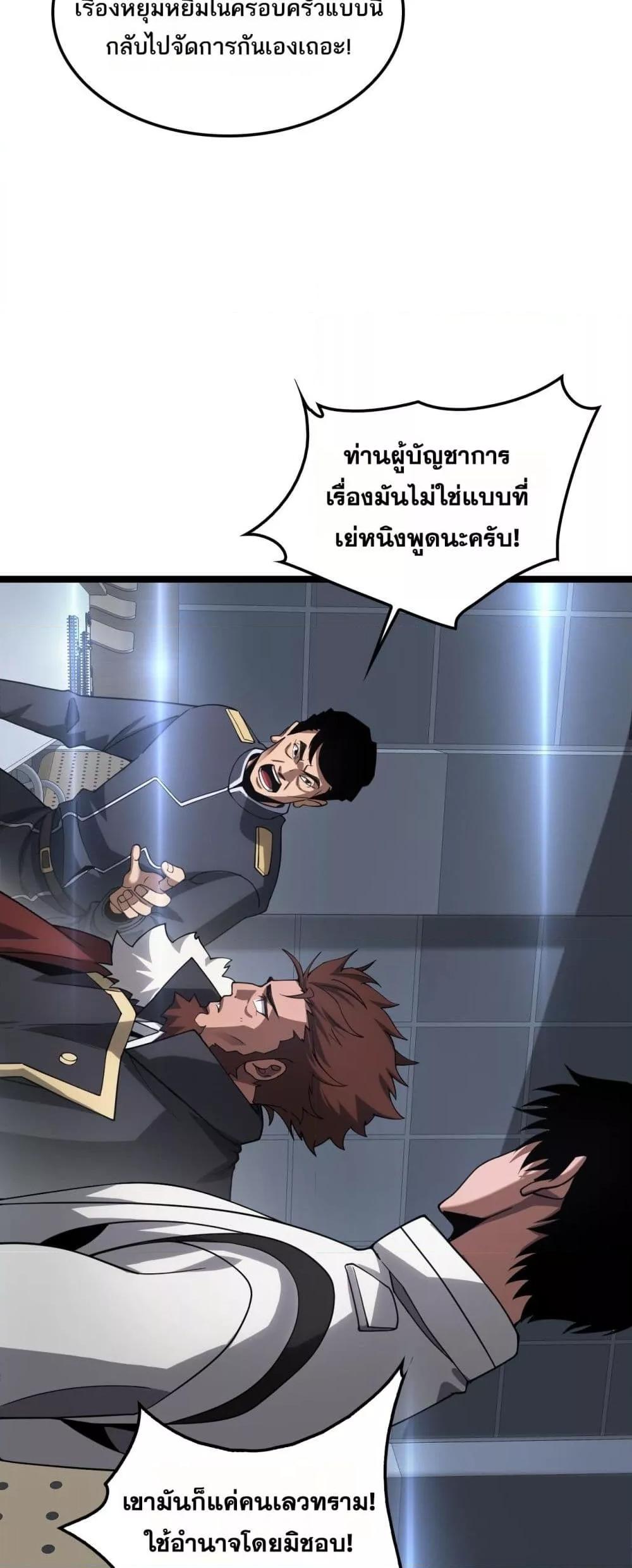 Manga-lc-com อ่านมังงะ อ่านการ์ตูน ออนไลน์ ฟรี DoomsdaySword ตอนที่ 1 2 3 4 5 6 7 8 9 10 11 12 13 14 ฟรี ไม่มีโฆษณา Manga-lc - อ่าน มังงะ อ่าน การ์ตูน ออนไลน์ อ่านมังงะ ฟรี