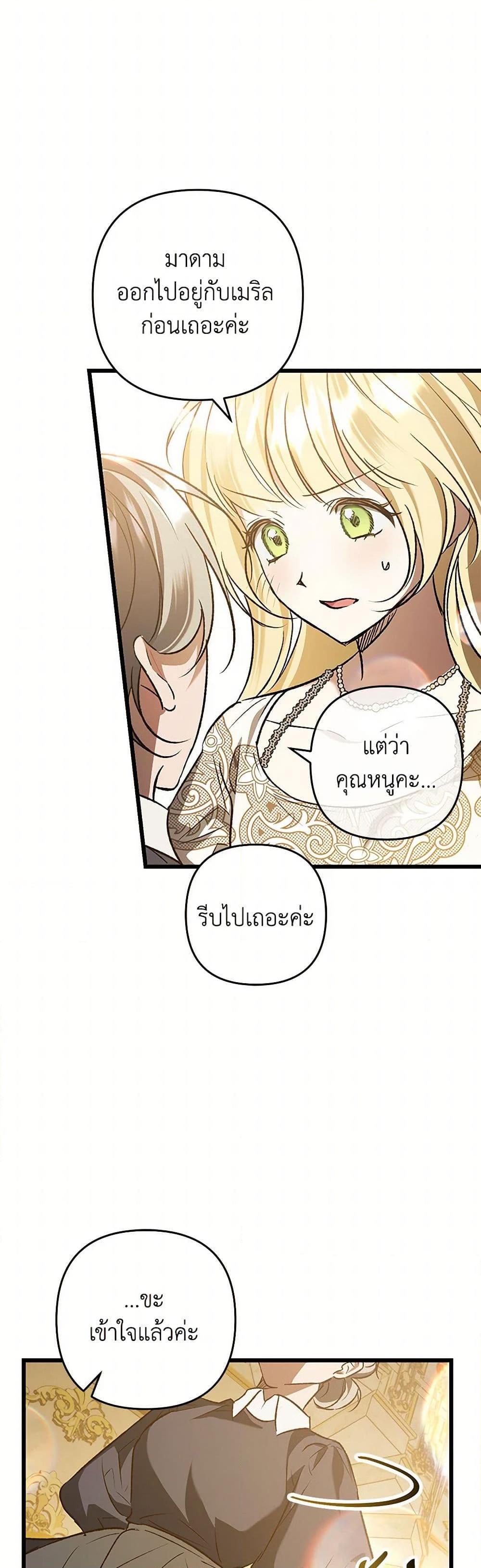 Manga-lc-com อ่านมังงะ อ่านการ์ตูน ออนไลน์ ฟรี The Male Lead Proposed to Me ตอนที่ 1 2 3 4 5 6 7 8 9 10 11 12 13 14 ฟรี ไม่มีโฆษณา Manga-lc - อ่าน มังงะ อ่าน การ์ตูน ออนไลน์ อ่านมังงะ ฟรี