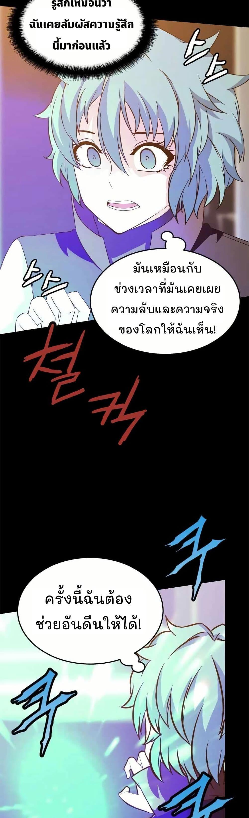 Manga-lc-com อ่านมังงะ อ่านการ์ตูน ออนไลน์ ฟรี Return of the Elemental Lord ตอนที่ 1 2 3 4 5 6 7 8 9 10 11 12 13 14 ฟรี ไม่มีโฆษณา Manga-lc - อ่าน มังงะ อ่าน การ์ตูน ออนไลน์ อ่านมังงะ ฟรี