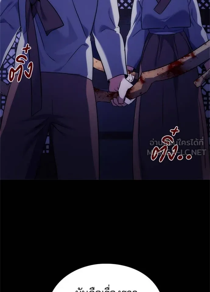 คืนแห่งโทแกบี ตอนที่ 77 รูปที่ 145