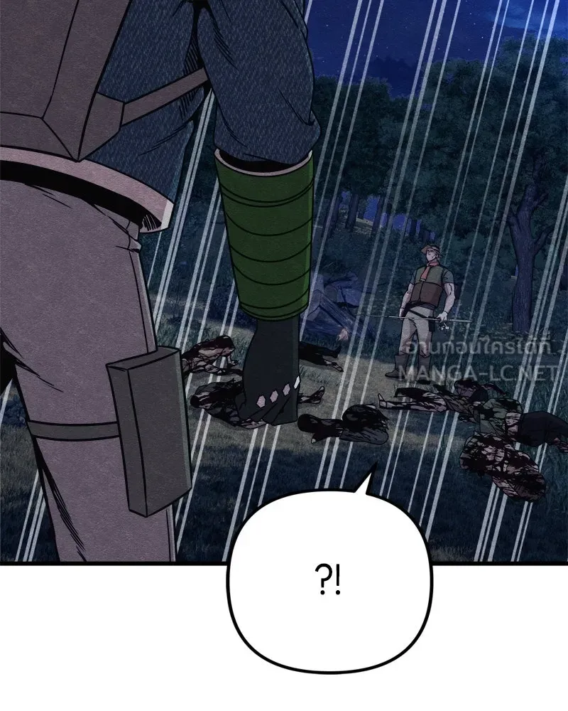 Zombie X Slasher ตอนที่ 64 รูปที่ 162