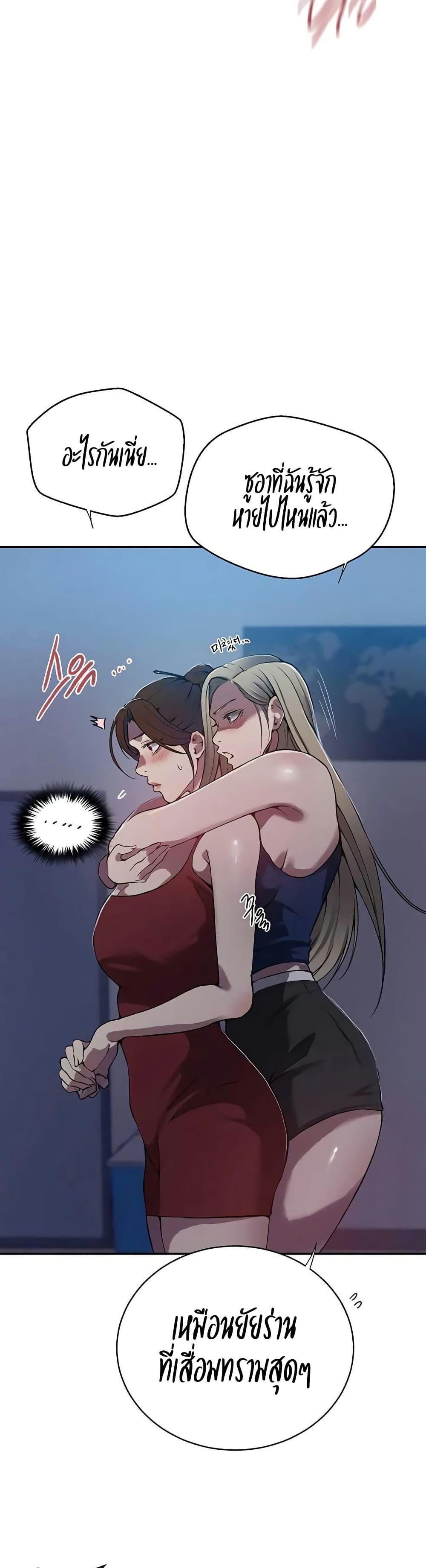 Doujin-Lc- อ่าน โดจิน มังฮวา เกาหลี ญี่ปุ่น จีน แปลไทย Secret Class ตอนที่ 1 2 3 4 5 6 7 8 9 10 11 12 13 14 ฟรี ไม่มีโฆษณา อ่าน โดจิน Manhwa เกาหลี ญี่ปุ่น จีน เรามีครบ คัดมาให้เน้นๆ โดจิน 18+ รับประกันความฟินโดย  Doujin Lc