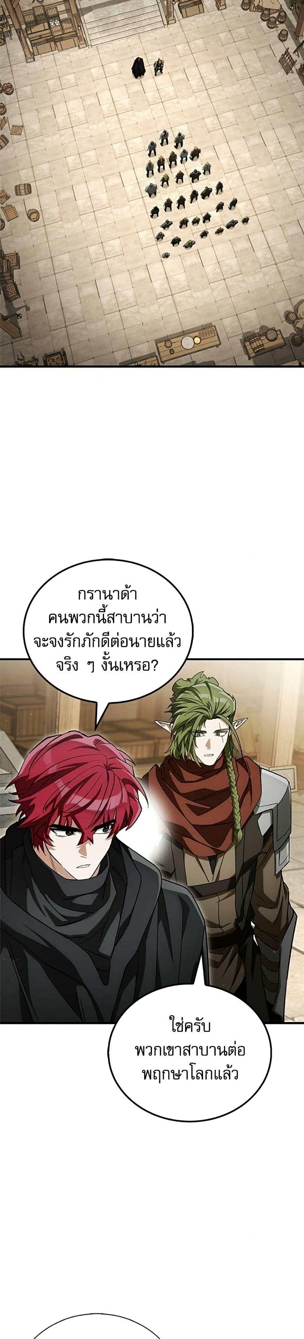 Manga-lc-com อ่านมังงะ อ่านการ์ตูน ออนไลน์ ฟรี The Demon King Overrun by Heroes ตอนที่ 1 2 3 4 5 6 7 8 9 10 11 12 13 14 ฟรี ไม่มีโฆษณา Manga-lc - อ่าน มังงะ อ่าน การ์ตูน ออนไลน์ อ่านมังงะ ฟรี