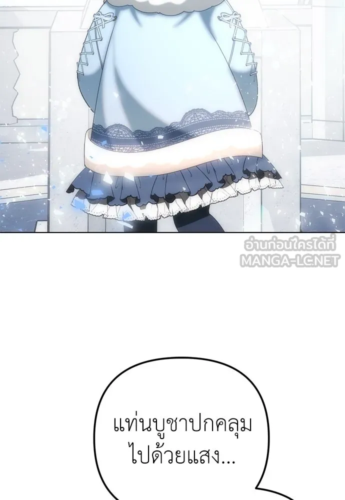 ยัยจิ๋วสมองแจ๋ว ตอนที่ 27 รูปที่ 51