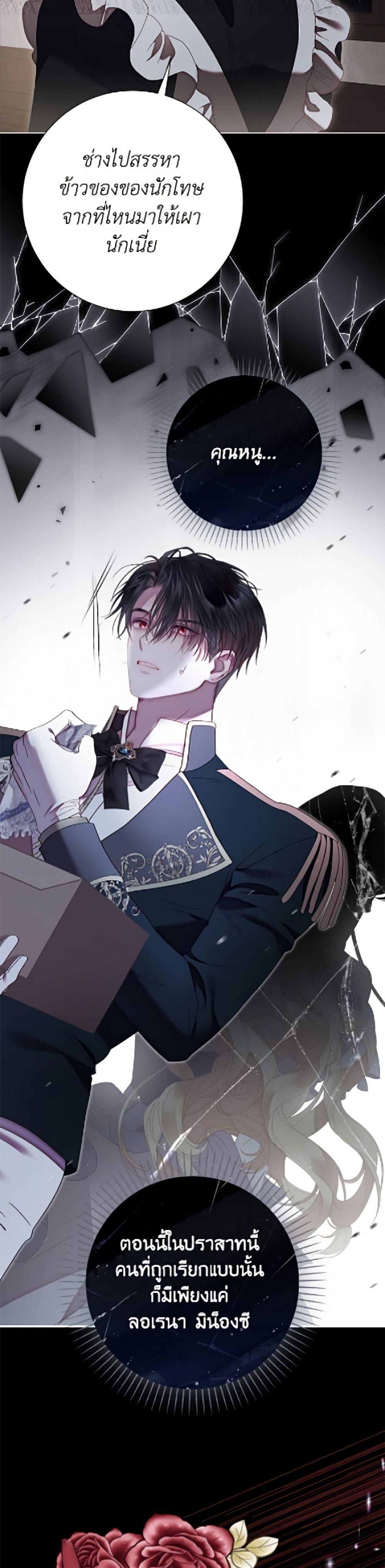Manga-lc-com อ่านมังงะ อ่านการ์ตูน ออนไลน์ ฟรี The World Without My Sister Who Everyone Loved ตอนที่ 1 2 3 4 5 6 7 8 9 10 11 12 13 14 ฟรี ไม่มีโฆษณา Manga-lc - อ่าน มังงะ อ่าน การ์ตูน ออนไลน์ อ่านมังงะ ฟรี