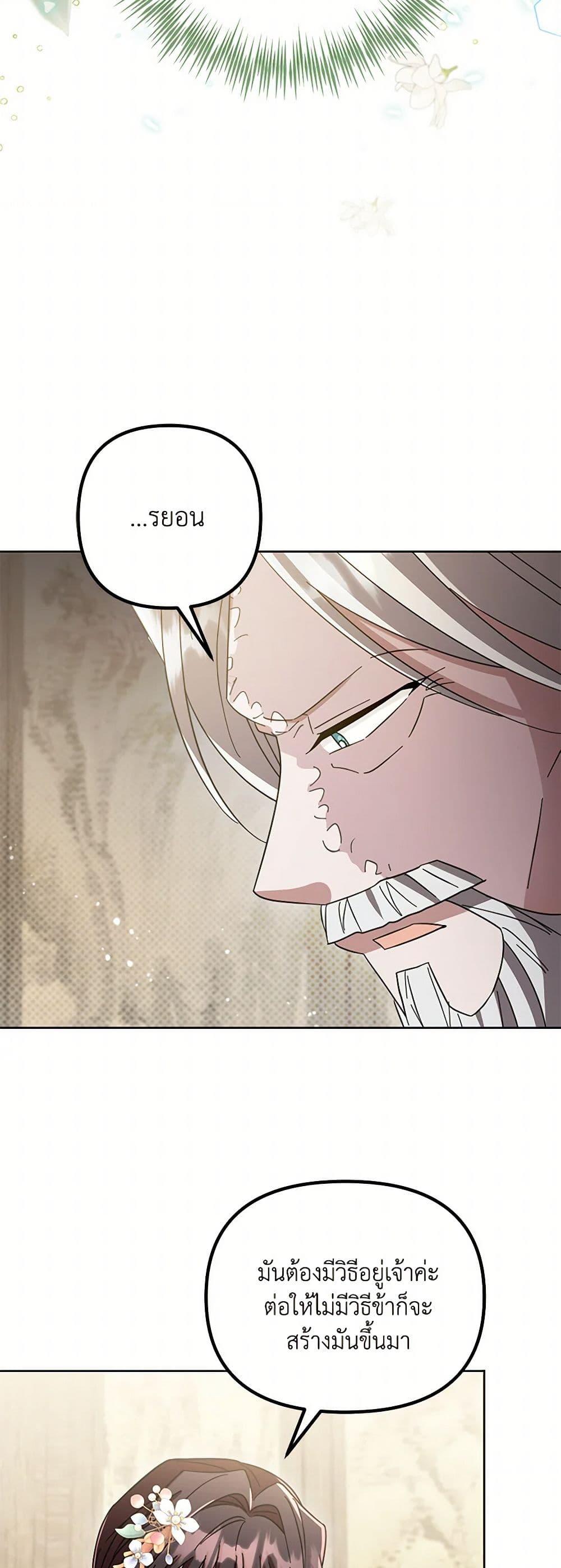 Manga-lc-com อ่านมังงะ อ่านการ์ตูน ออนไลน์ ฟรี The Overflowing Elixir of the Fallen House ตอนที่ 1 2 3 4 5 6 7 8 9 10 11 12 13 14 ฟรี ไม่มีโฆษณา Manga-lc - อ่าน มังงะ อ่าน การ์ตูน ออนไลน์ อ่านมังงะ ฟรี