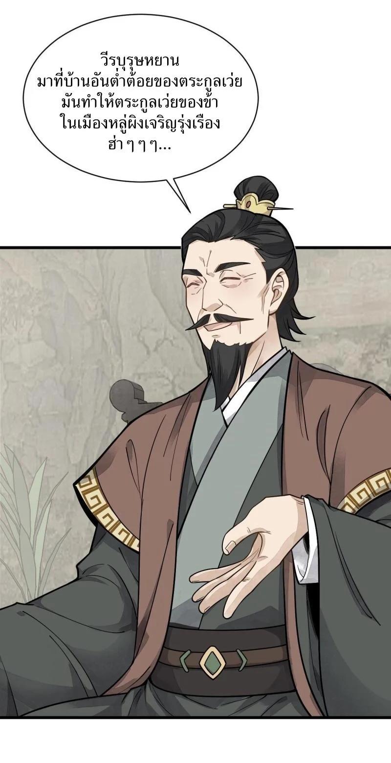 Manga-lc-com อ่านมังงะ อ่านการ์ตูน ออนไลน์ ฟรี Lan Ke Qi Yuan ตอนที่ 1 2 3 4 5 6 7 8 9 10 11 12 13 14 ฟรี ไม่มีโฆษณา Manga-lc - อ่าน มังงะ อ่าน การ์ตูน ออนไลน์ อ่านมังงะ ฟรี