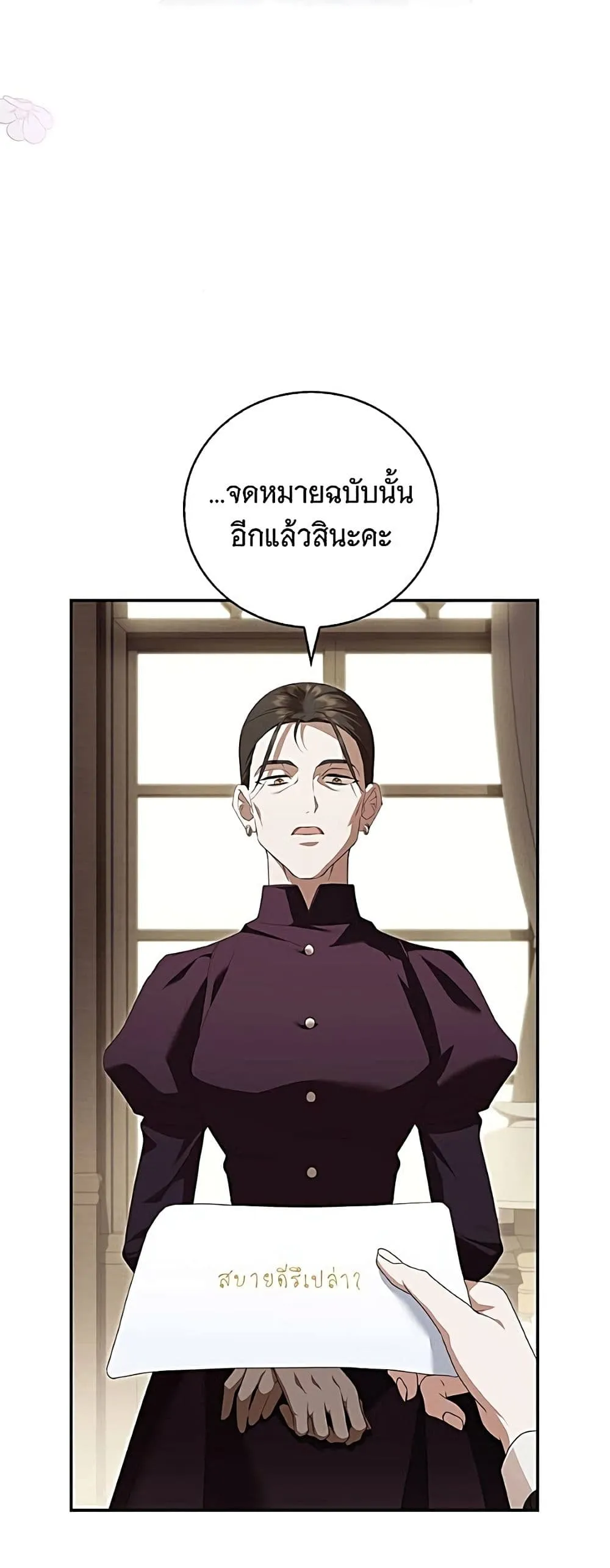 Manga-lc-com อ่านมังงะ อ่านการ์ตูน ออนไลน์ ฟรี The Count’s Secret Maid ตอนที่ 1 2 3 4 5 6 7 8 9 10 11 12 13 14 ฟรี ไม่มีโฆษณา Manga-lc - อ่าน มังงะ อ่าน การ์ตูน ออนไลน์ อ่านมังงะ ฟรี