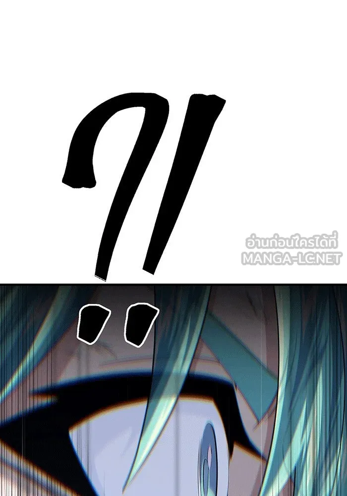 จอมเวทเกิดใหม่ในรอบ 66666 ปี ตอนที่ 142 รูปที่ 111