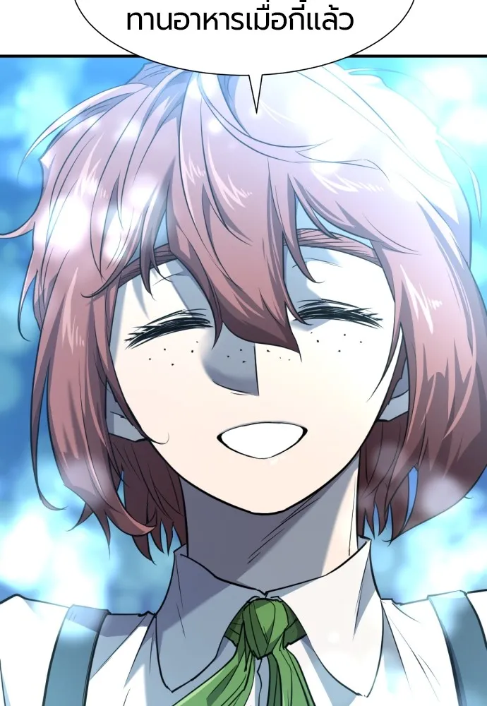 ยอดสถาปนิกผู้พิทักษ์อาณาจักร ตอนที่ 102 รูปที่ 14
