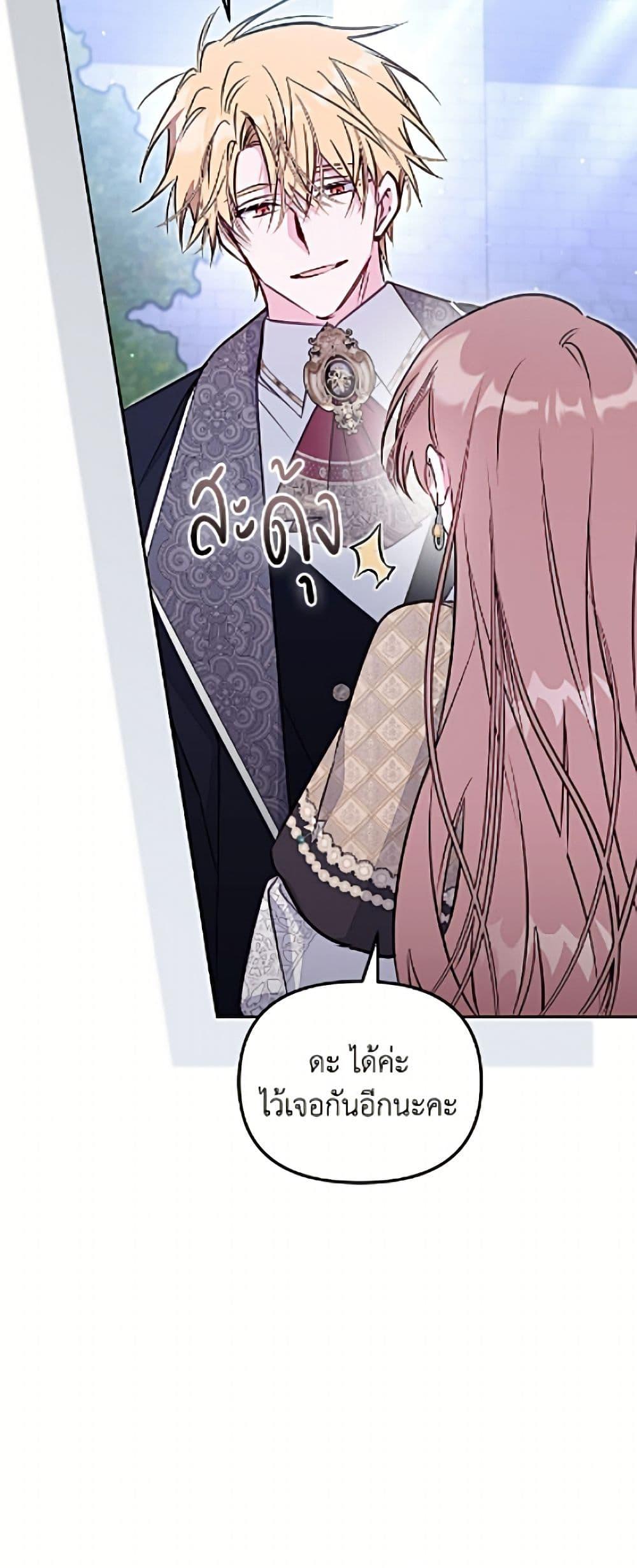 Manga-lc-com อ่านมังงะ อ่านการ์ตูน ออนไลน์ ฟรี No Place for the Fake Princess ตอนที่ 1 2 3 4 5 6 7 8 9 10 11 12 13 14 ฟรี ไม่มีโฆษณา Manga-lc - อ่าน มังงะ อ่าน การ์ตูน ออนไลน์ อ่านมังงะ ฟรี