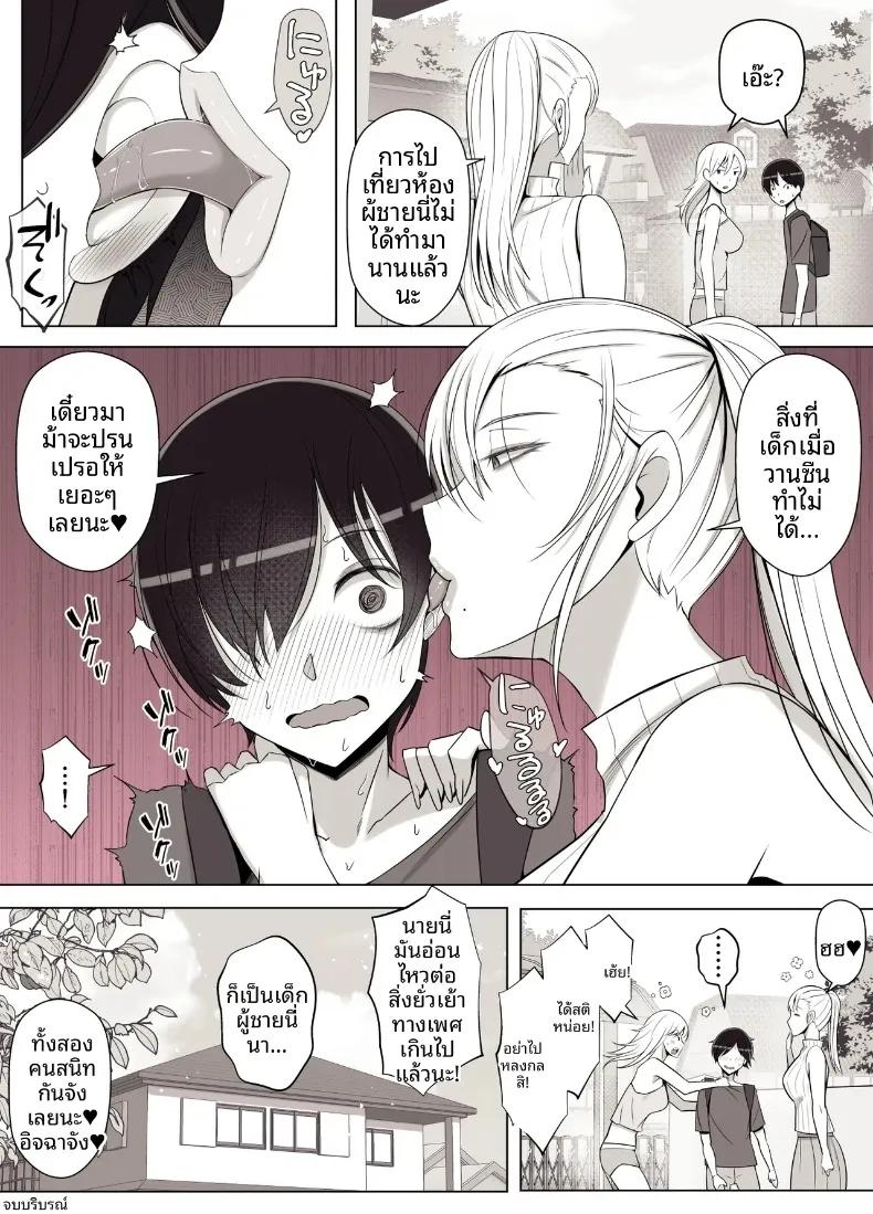 Doujin-Lc- อ่าน โดจิน มังฮวา เกาหลี ญี่ปุ่น จีน แปลไทย เรียกว่าคุณแม่ แล้วมาอ้อนให้เต็มที่เลยนะ (Yoshiyoshi-ya) ตอนที่ 1 2 3 4 5 6 7 8 9 10 11 12 13 14 ฟรี ไม่มีโฆษณา อ่าน โดจิน Manhwa เกาหลี ญี่ปุ่น จีน เรามีครบ คัดมาให้เน้นๆ โดจิน 18+ รับประกันความฟินโดย  Doujin Lc