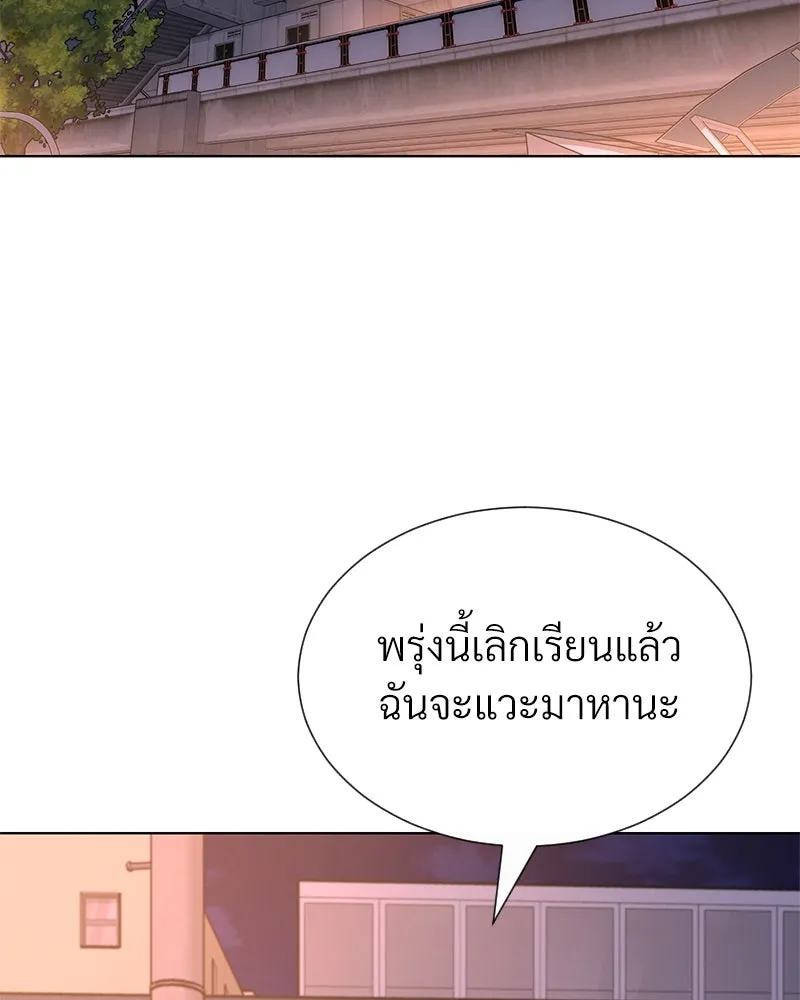 Level One Dreamersbrผู้ชนะรักนี้ต้องเป็น ตอนที่ 52 รูปที่ 53