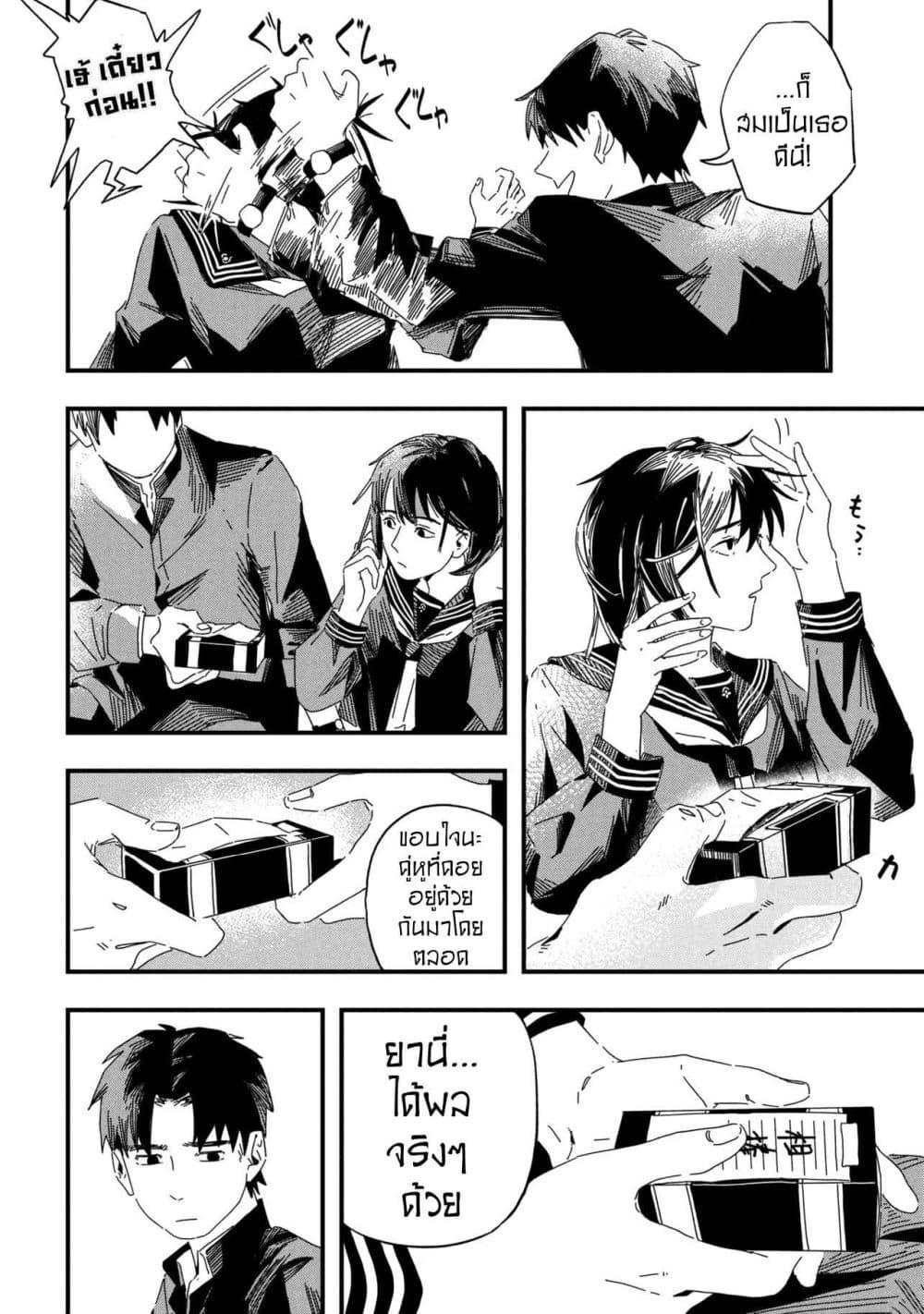 Manga-lc-com อ่านมังงะ อ่านการ์ตูน ออนไลน์ ฟรี Silent Hill f ตอนที่ 1 2 3 4 5 6 7 8 9 10 11 12 13 14 ฟรี ไม่มีโฆษณา Manga-lc - อ่าน มังงะ อ่าน การ์ตูน ออนไลน์ อ่านมังงะ ฟรี