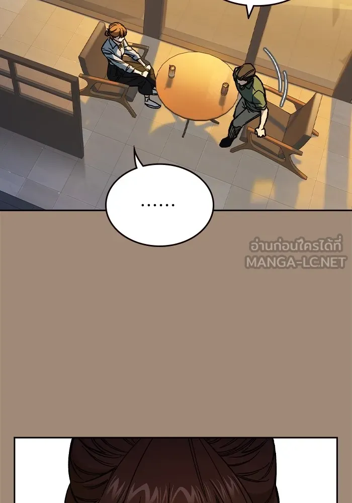 Study Group ตอนที่ 2 ในฐานะครู...! รูปที่ 63