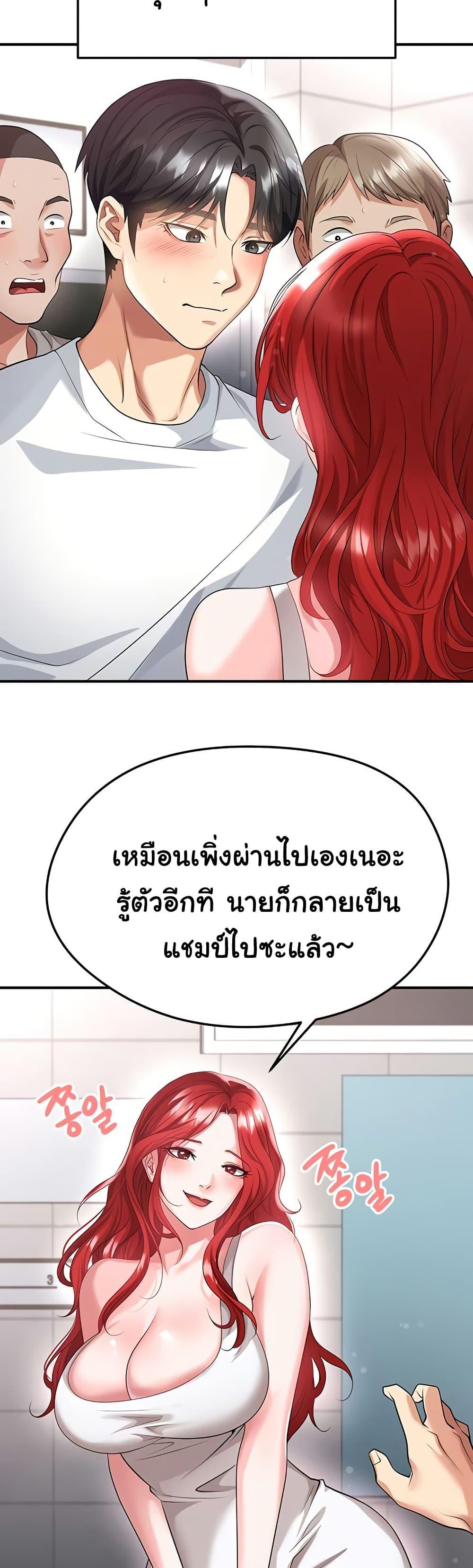 Doujin-Lc- อ่าน โดจิน มังฮวา เกาหลี ญี่ปุ่น จีน แปลไทย The Hottie’s ตอนที่ 1 2 3 4 5 6 7 8 9 10 11 12 13 14 ฟรี ไม่มีโฆษณา อ่าน โดจิน Manhwa เกาหลี ญี่ปุ่น จีน เรามีครบ คัดมาให้เน้นๆ โดจิน 18+ รับประกันความฟินโดย  Doujin Lc