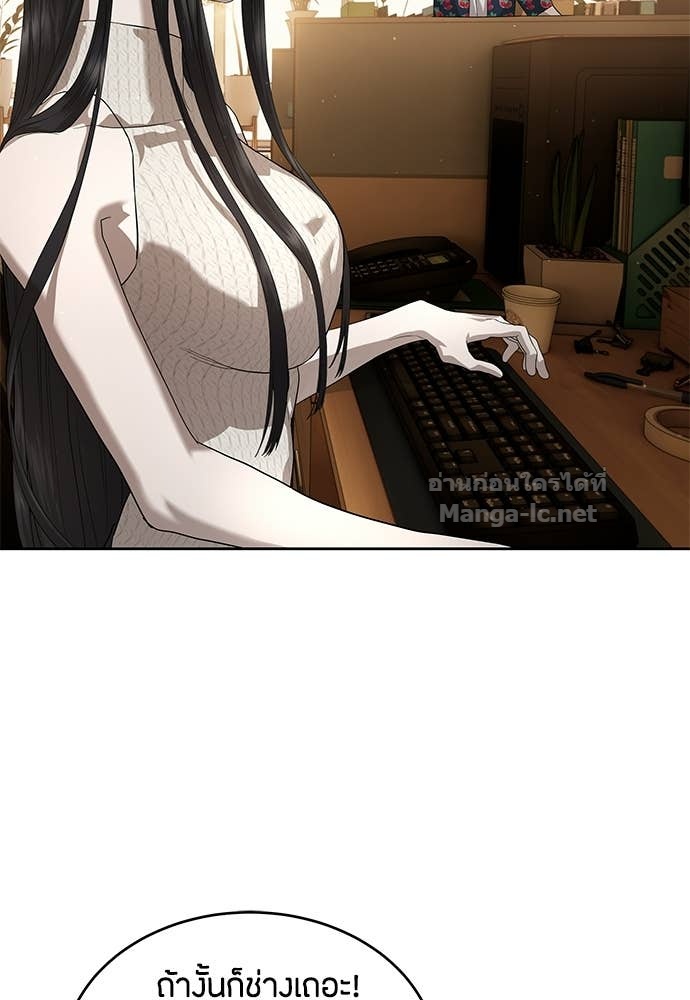 Doujin-Lc- อ่าน โดจิน มังฮวา เกาหลี ญี่ปุ่น จีน แปลไทย ข้าราชการพิเศษ ตอนที่ 1 2 3 4 5 6 7 8 9 10 11 12 13 14 ฟรี ไม่มีโฆษณา อ่าน โดจิน Manhwa เกาหลี ญี่ปุ่น จีน เรามีครบ คัดมาให้เน้นๆ โดจิน 18+ รับประกันความฟินโดย Doujin Lc