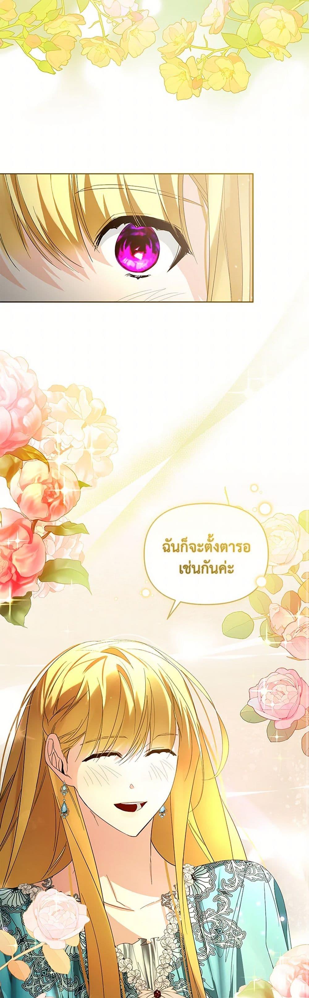 Manga-lc-com อ่านมังงะ อ่านการ์ตูน ออนไลน์ ฟรี Falling Into the Arms of a Mad Villain ตอนที่ 1 2 3 4 5 6 7 8 9 10 11 12 13 14 ฟรี ไม่มีโฆษณา Manga-lc - อ่าน มังงะ อ่าน การ์ตูน ออนไลน์ อ่านมังงะ ฟรี