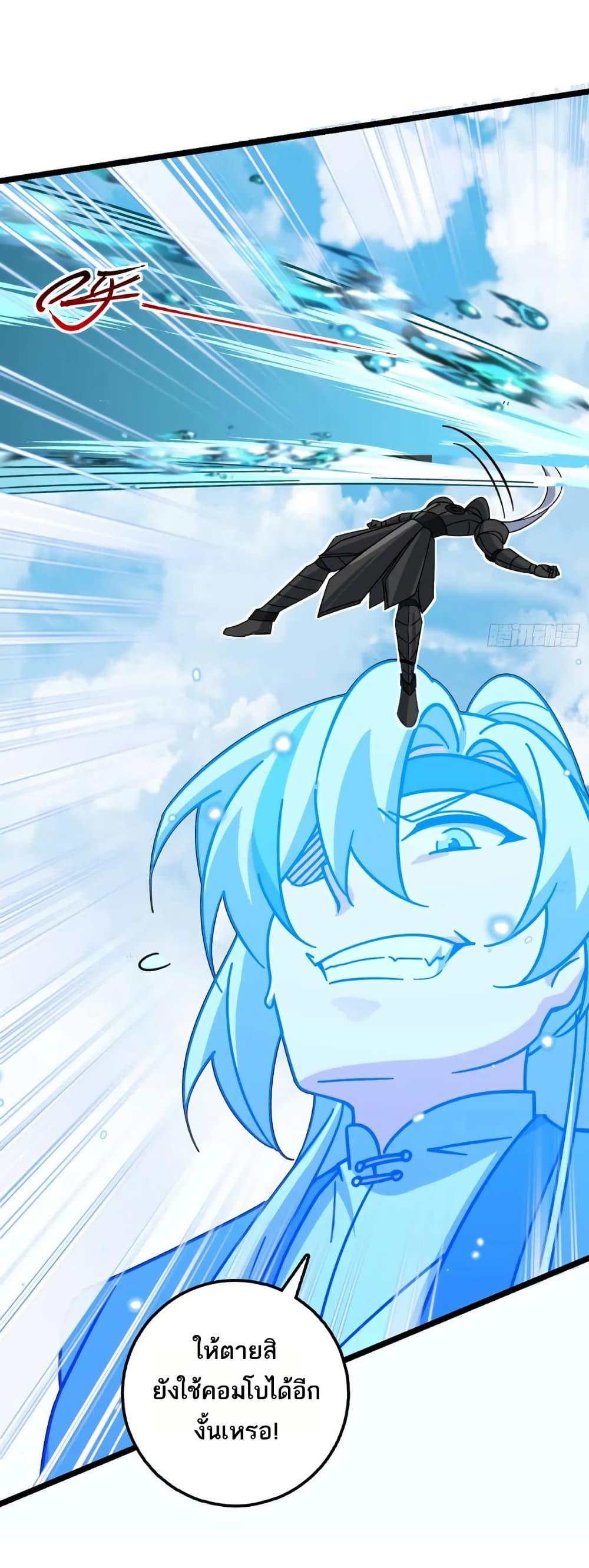 Manga-lc-com อ่านมังงะ อ่านการ์ตูน ออนไลน์ ฟรี My Master Only Breaks Through Every Time the Limit Is Reached ตอนที่ 1 2 3 4 5 6 7 8 9 10 11 12 13 14 ฟรี ไม่มีโฆษณา Manga-lc - อ่าน มังงะ อ่าน การ์ตูน ออนไลน์ อ่านมังงะ ฟรี