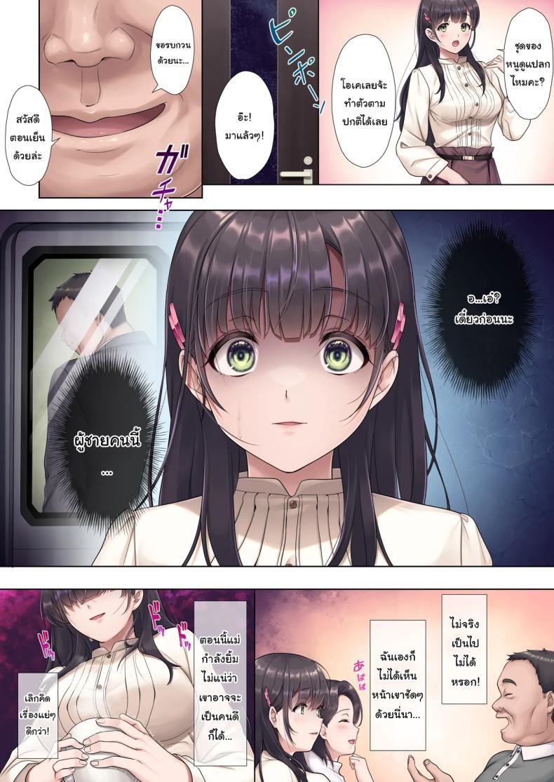 Doujin-Lc- อ่าน โดจิน มังฮวา เกาหลี ญี่ปุ่น จีน แปลไทย วางใจได้เลยค่ะแม่ [Airy Socks (Mafuyu HEMP)] Otou-san Yamete—— Father, stop it—— ตอนที่ 1 2 3 4 5 6 7 8 9 10 11 12 13 14 ฟรี ไม่มีโฆษณา อ่าน โดจิน Manhwa เกาหลี ญี่ปุ่น จีน เรามีครบ คัดมาให้เน้นๆ โดจิน 18+ รับประกันความฟินโดย  Doujin Lc