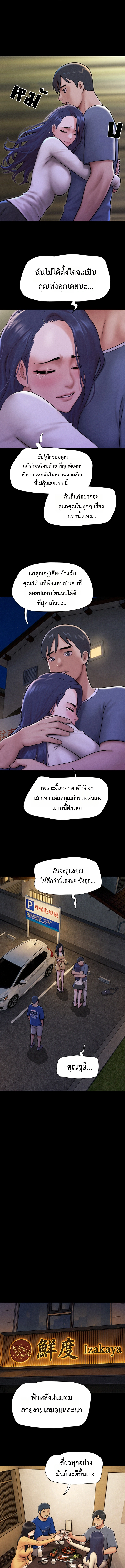 Doujin-Lc- อ่าน โดจิน มังฮวา เกาหลี ญี่ปุ่น จีน แปลไทย Soeun ตอนที่ 1 2 3 4 5 6 7 8 9 10 11 12 13 14 ฟรี ไม่มีโฆษณา อ่าน โดจิน Manhwa เกาหลี ญี่ปุ่น จีน เรามีครบ คัดมาให้เน้นๆ โดจิน 18+ รับประกันความฟินโดย  Doujin Lc