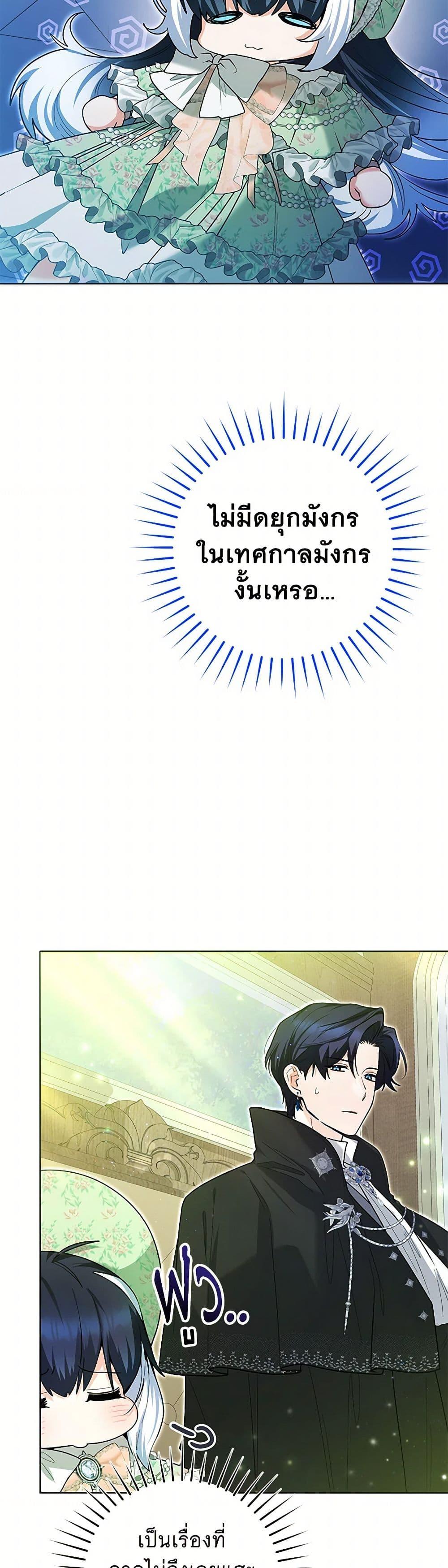 Manga-lc-com อ่านมังงะ อ่านการ์ตูน ออนไลน์ ฟรี Black Killer Whale Baby ตอนที่ 1 2 3 4 5 6 7 8 9 10 11 12 13 14 ฟรี ไม่มีโฆษณา Manga-lc - อ่าน มังงะ อ่าน การ์ตูน ออนไลน์ อ่านมังงะ ฟรี