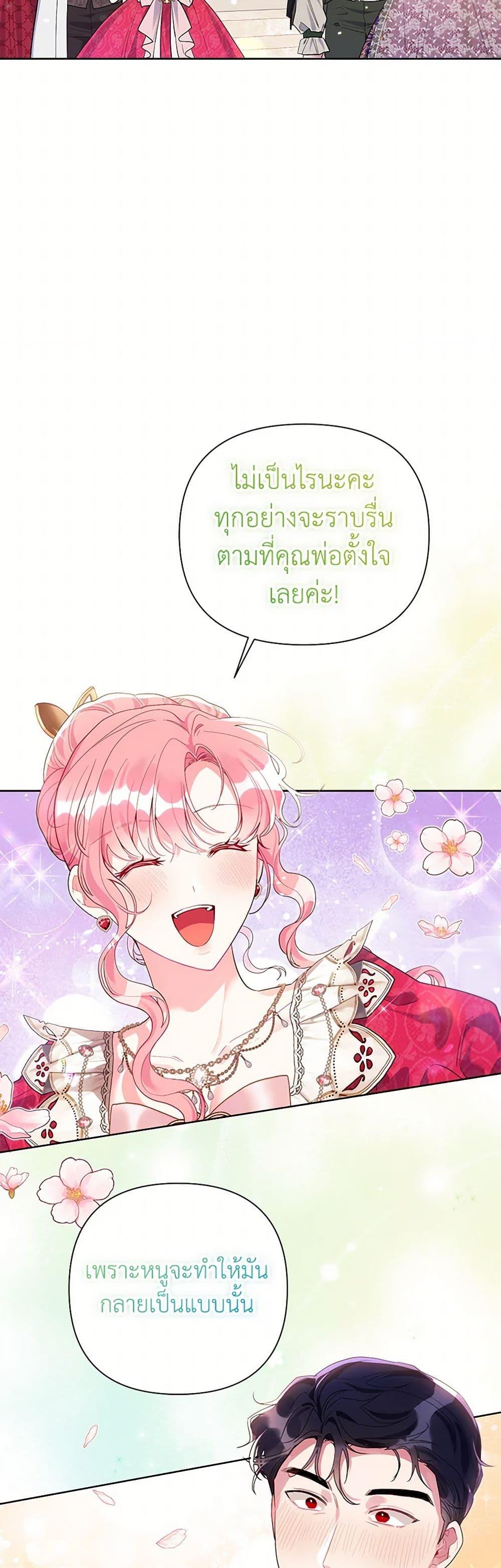 Manga-lc-com อ่านมังงะ อ่านการ์ตูน ออนไลน์ ฟรี The Archvillain’s Daughter-in-Law ตอนที่ 1 2 3 4 5 6 7 8 9 10 11 12 13 14 ฟรี ไม่มีโฆษณา Manga-lc - อ่าน มังงะ อ่าน การ์ตูน ออนไลน์ อ่านมังงะ ฟรี