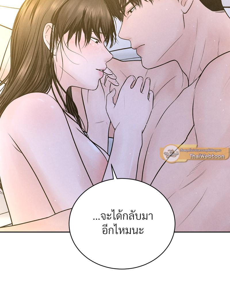 Doujin-Lc- อ่าน โดจิน มังฮวา เกาหลี ญี่ปุ่น จีน แปลไทย Payment for the Ride ตอนที่ 1 2 3 4 5 6 7 8 9 10 11 12 13 14 ฟรี ไม่มีโฆษณา อ่าน โดจิน Manhwa เกาหลี ญี่ปุ่น จีน เรามีครบ คัดมาให้เน้นๆ โดจิน 18+ รับประกันความฟินโดย  Doujin Lc