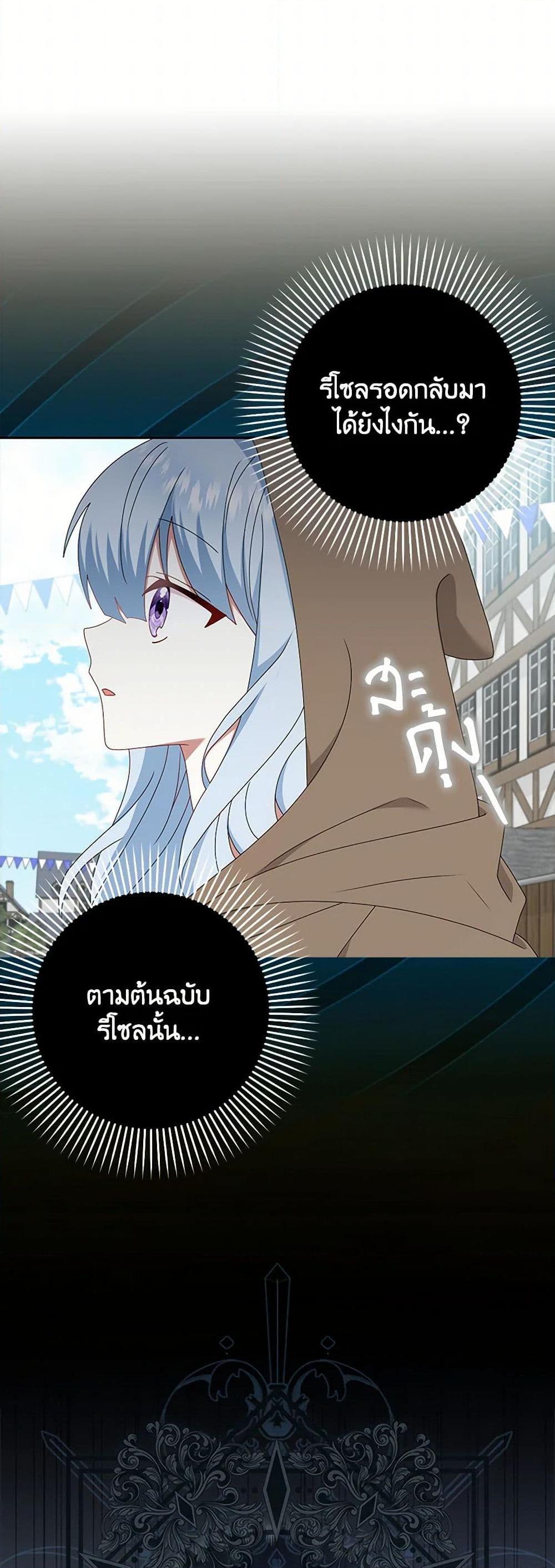 Manga-lc-com อ่านมังงะ อ่านการ์ตูน ออนไลน์ ฟรี That Fishery, I’ll take it ตอนที่ 1 2 3 4 5 6 7 8 9 10 11 12 13 14 ฟรี ไม่มีโฆษณา Manga-lc - อ่าน มังงะ อ่าน การ์ตูน ออนไลน์ อ่านมังงะ ฟรี