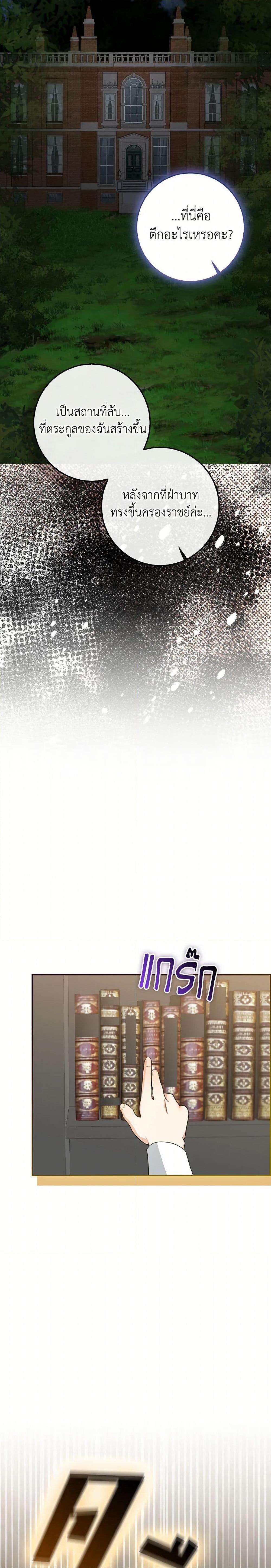 Manga-lc-com อ่านมังงะ อ่านการ์ตูน ออนไลน์ ฟรี Our Tyrant Became Young ตอนที่ 1 2 3 4 5 6 7 8 9 10 11 12 13 14 ฟรี ไม่มีโฆษณา Manga-lc - อ่าน มังงะ อ่าน การ์ตูน ออนไลน์ อ่านมังงะ ฟรี