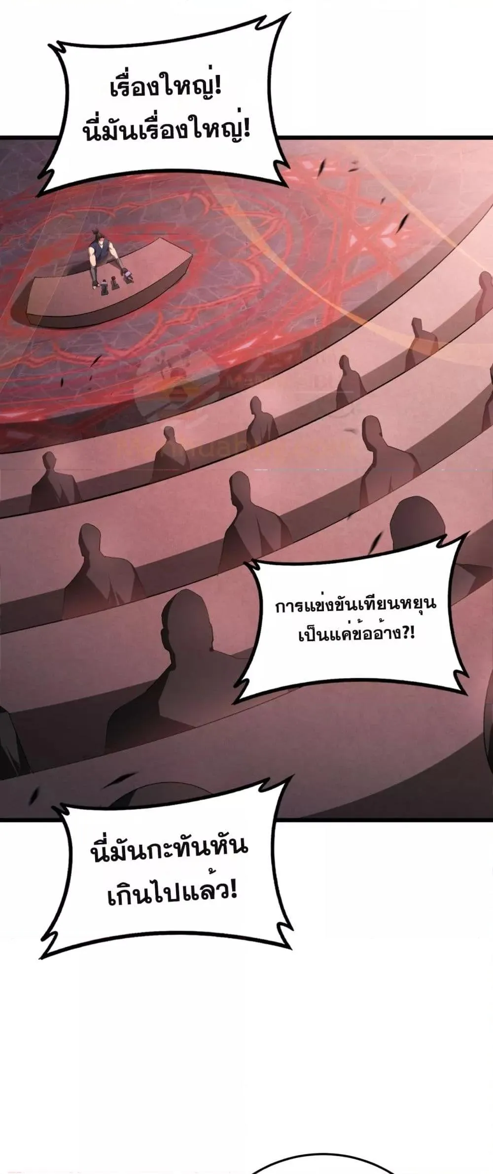 Overlord of Insects อาช_พระด_บเทพ เจ_าแห_งแมลงภ_ยพ_บ_ต_ ตอนที่ ตอนที่ 63 รูปที่ 10
