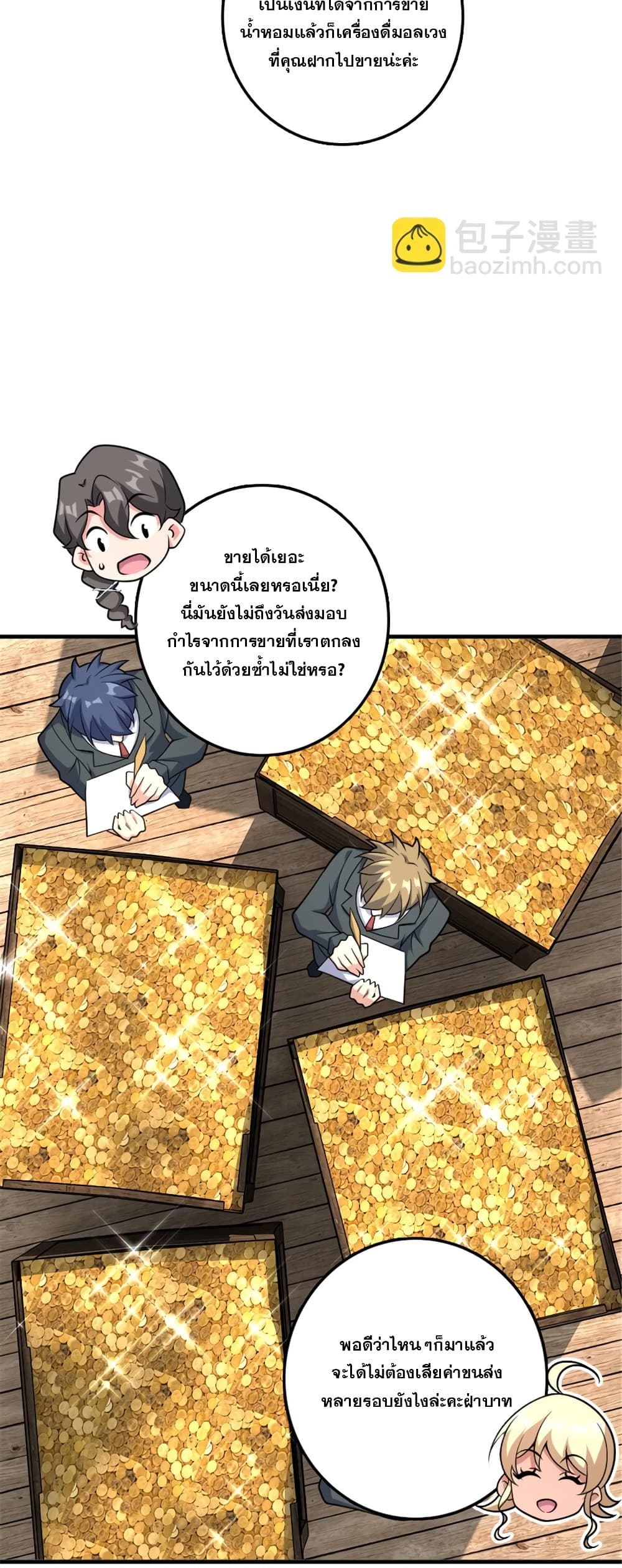 Manga-lc-com อ่านมังงะ อ่านการ์ตูน ออนไลน์ ฟรี Release That Witch ตอนที่ 1 2 3 4 5 6 7 8 9 10 11 12 13 14 ฟรี ไม่มีโฆษณา Manga-lc - อ่าน มังงะ อ่าน การ์ตูน ออนไลน์ อ่านมังงะ ฟรี