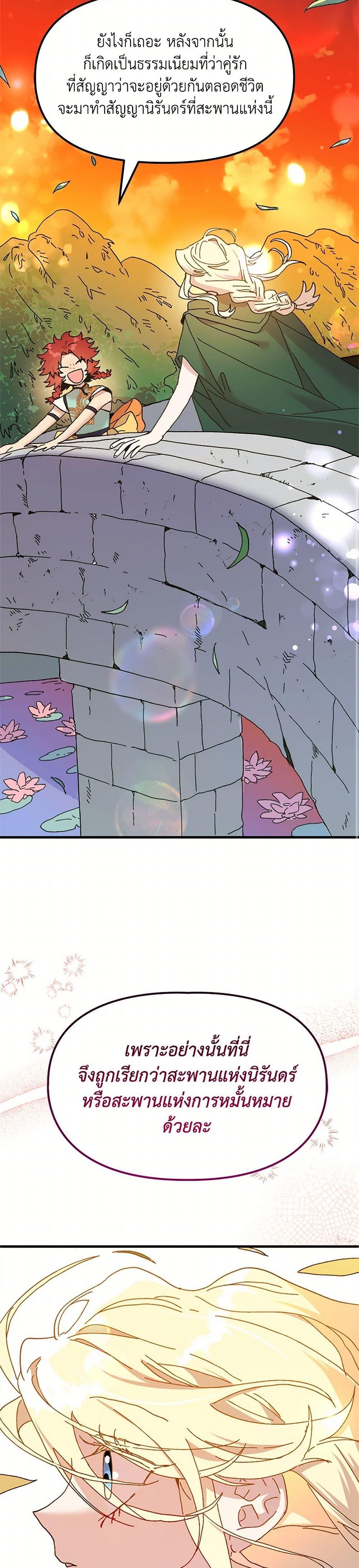 Manga-lc-com อ่านมังงะ อ่านการ์ตูน ออนไลน์ ฟรี The Princess Pretends to Be Crazy ตอนที่ 1 2 3 4 5 6 7 8 9 10 11 12 13 14 ฟรี ไม่มีโฆษณา Manga-lc - อ่าน มังงะ อ่าน การ์ตูน ออนไลน์ อ่านมังงะ ฟรี