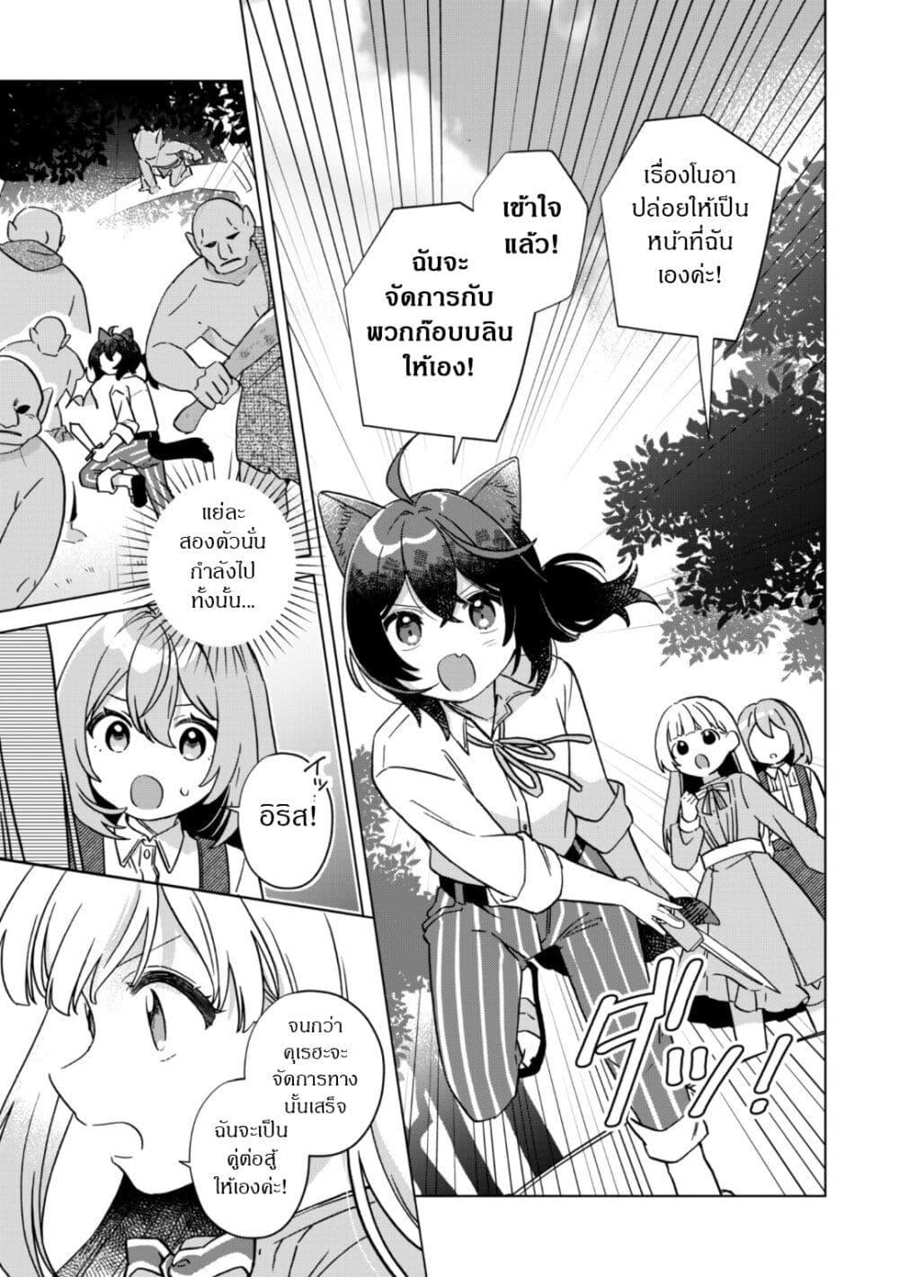Manga-lc-com อ่านมังงะ อ่านการ์ตูน ออนไลน์ ฟรี The Happy, Slow Life of a Reincarnated Girl Starting from the Bottom. ตอนที่ 1 2 3 4 5 6 7 8 9 10 11 12 13 14 ฟรี ไม่มีโฆษณา Manga-lc - อ่าน มังงะ อ่าน การ์ตูน ออนไลน์ อ่านมังงะ ฟรี