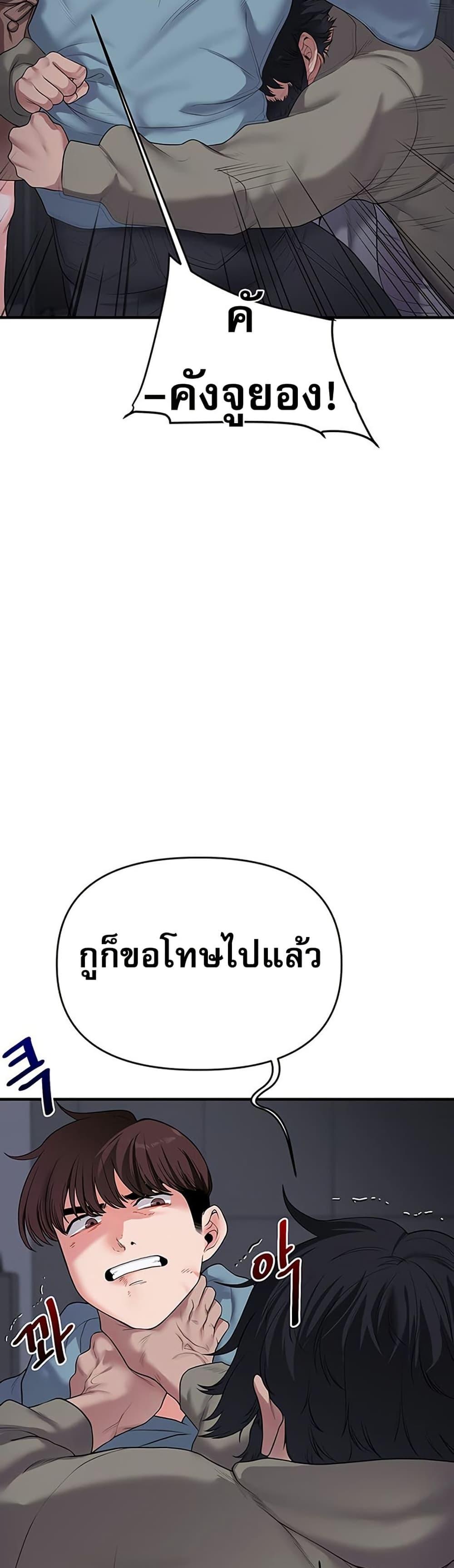 Doujin-Lc- อ่าน โดจิน มังฮวา เกาหลี ญี่ปุ่น จีน แปลไทย Relationship Reversal ตอนที่ 1 2 3 4 5 6 7 8 9 10 11 12 13 14 ฟรี ไม่มีโฆษณา อ่าน โดจิน Manhwa เกาหลี ญี่ปุ่น จีน เรามีครบ คัดมาให้เน้นๆ โดจิน 18+ รับประกันความฟินโดย  Doujin Lc