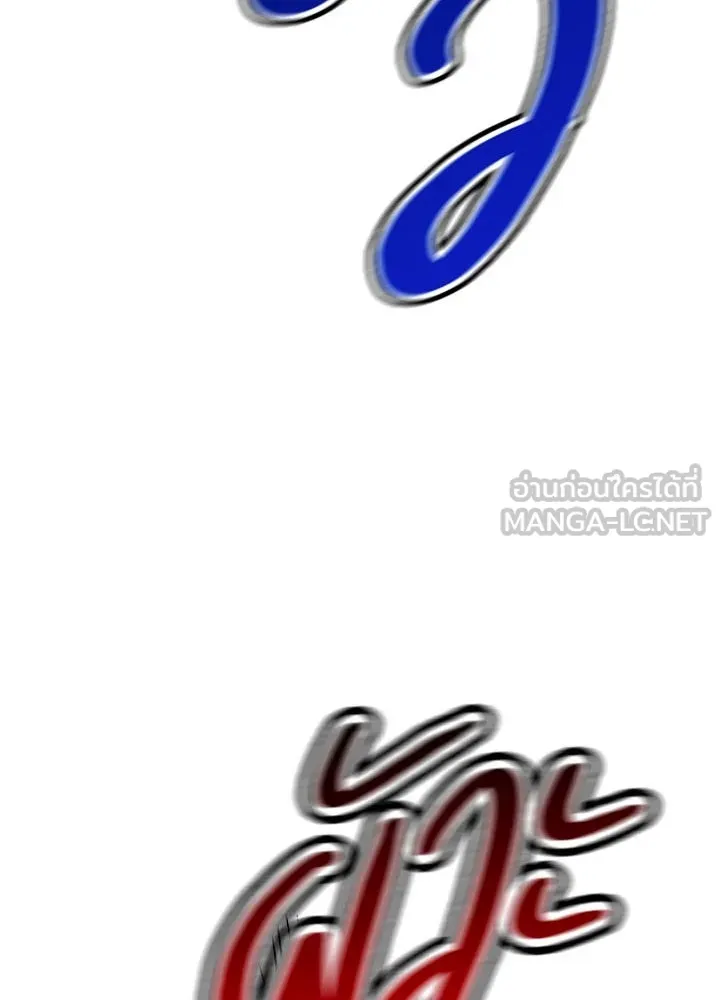 นักเลงกระจอกย้อนเวลามาทวงแค้น ตอนที่ 41 รูปที่ 39