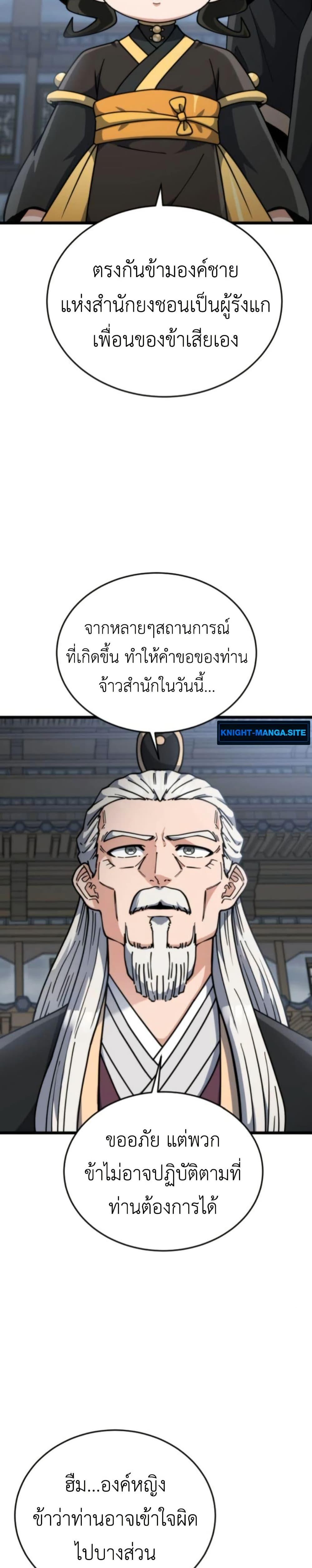 Manga-lc-com อ่านมังงะ อ่านการ์ตูน ออนไลน์ ฟรี The Genius Girl Who Hides the Martial World’s Public Enemy ตอนที่ 1 2 3 4 5 6 7 8 9 10 11 12 13 14 ฟรี ไม่มีโฆษณา Manga-lc - อ่าน มังงะ อ่าน การ์ตูน ออนไลน์ อ่านมังงะ ฟรี