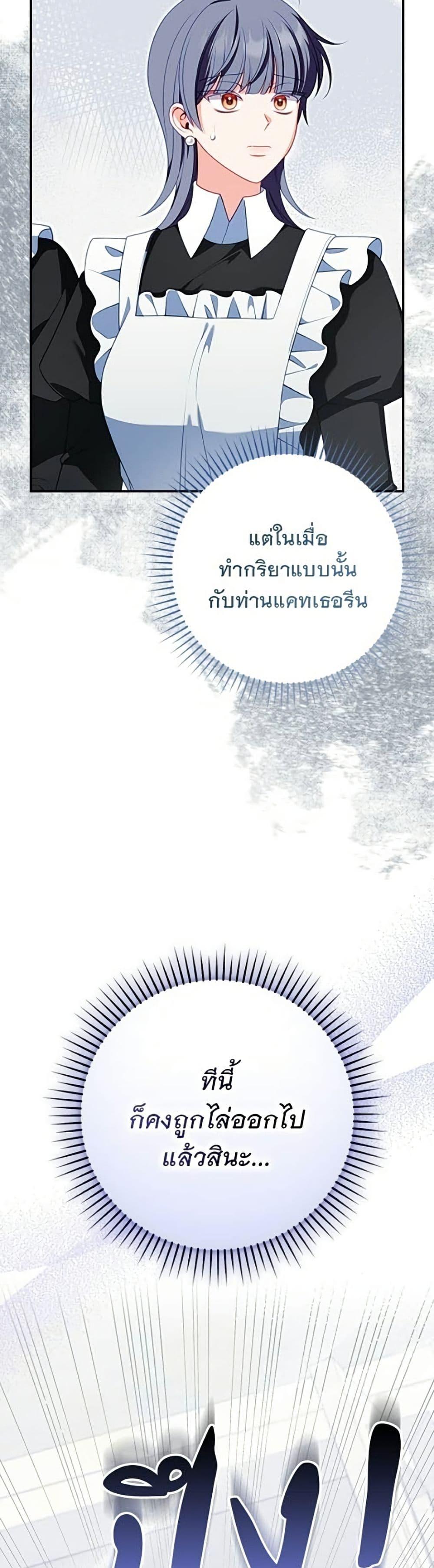 Manga-lc-com อ่านมังงะ อ่านการ์ตูน ออนไลน์ ฟรี Giselle the Unbreakable ตอนที่ 1 2 3 4 5 6 7 8 9 10 11 12 13 14 ฟรี ไม่มีโฆษณา Manga-lc - อ่าน มังงะ อ่าน การ์ตูน ออนไลน์ อ่านมังงะ ฟรี
