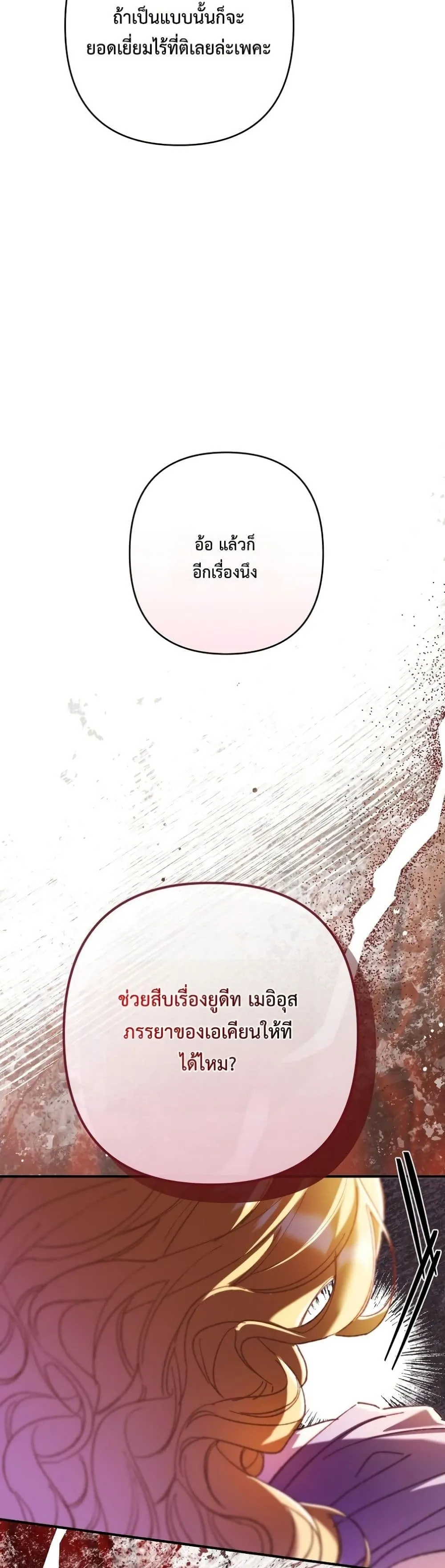 Manga-lc-com อ่านมังงะ อ่านการ์ตูน ออนไลน์ ฟรี I Faked a Pregnancy, but My Husband Returned ตอนที่ 1 2 3 4 5 6 7 8 9 10 11 12 13 14 ฟรี ไม่มีโฆษณา Manga-lc - อ่าน มังงะ อ่าน การ์ตูน ออนไลน์ อ่านมังงะ ฟรี