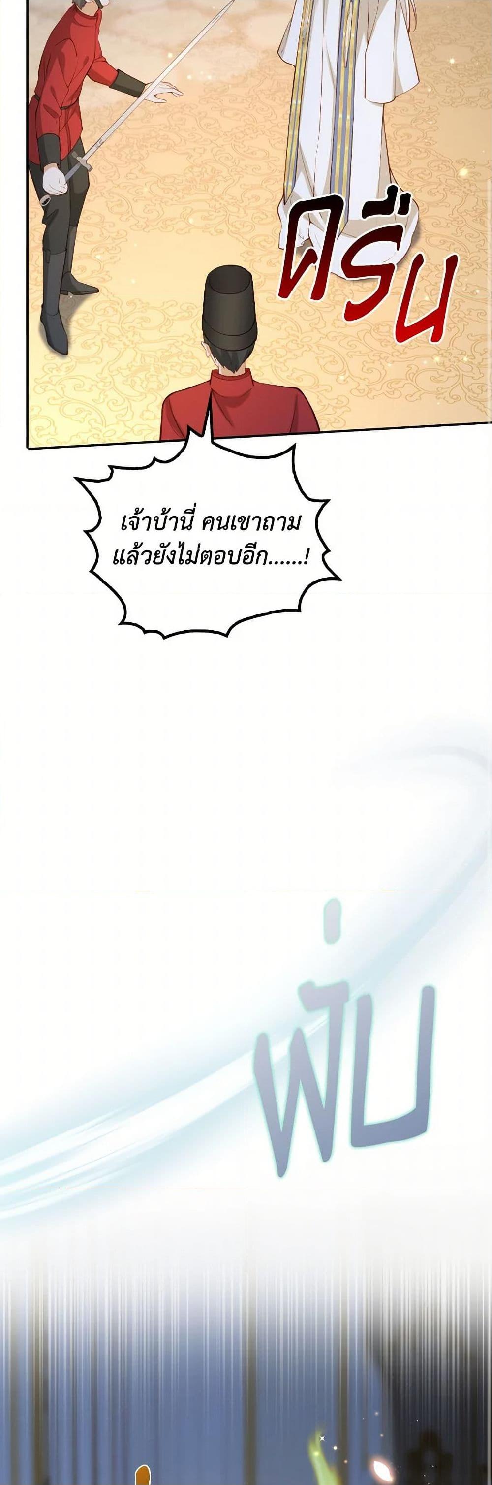 Manga-lc-com อ่านมังงะ อ่านการ์ตูน ออนไลน์ ฟรี Raising the Children of the Main Characters ตอนที่ 1 2 3 4 5 6 7 8 9 10 11 12 13 14 ฟรี ไม่มีโฆษณา Manga-lc - อ่าน มังงะ อ่าน การ์ตูน ออนไลน์ อ่านมังงะ ฟรี