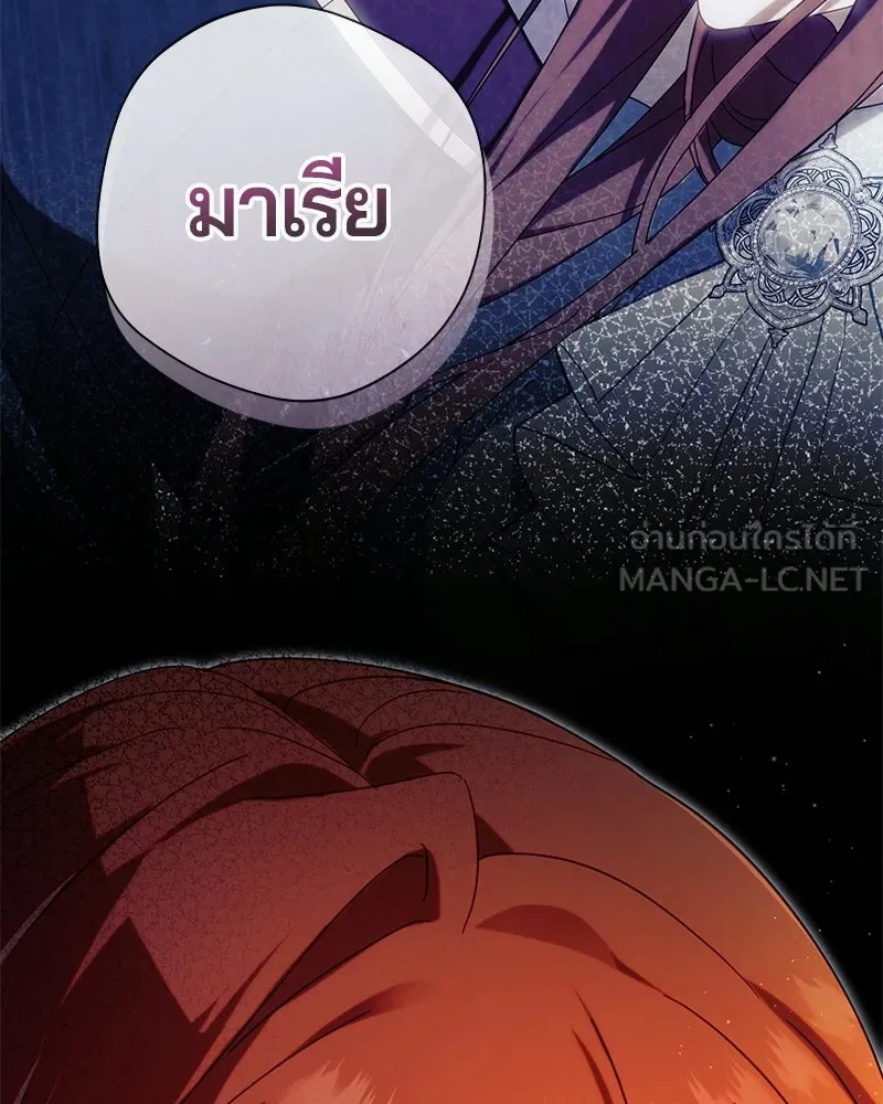 ถ้าเป็นนางร้าย ขอตายดีกว่า ตอนที่ 65 รูปที่ 21